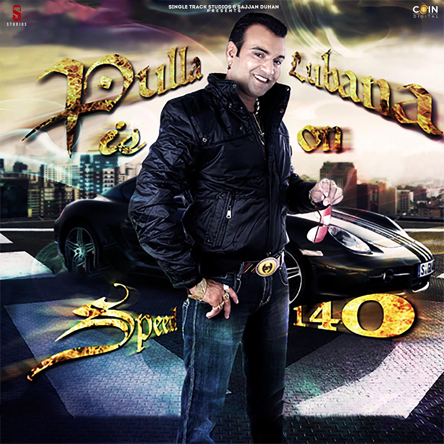 Pulla Lubana - Kade Ni Milna