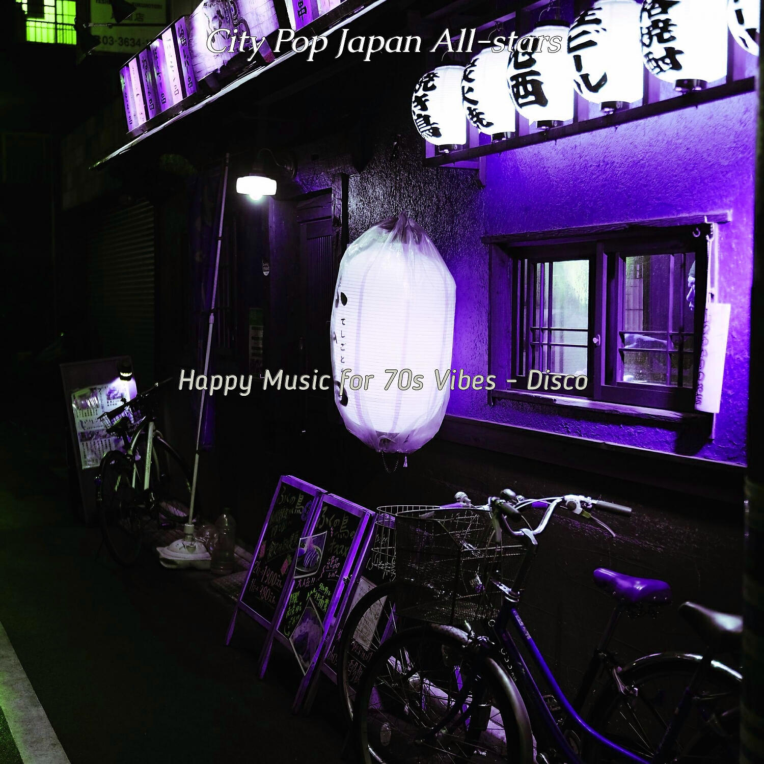 City Pop Japan All-stars - Retro Easy Listening Disco - Vibe for Tokyo Nights