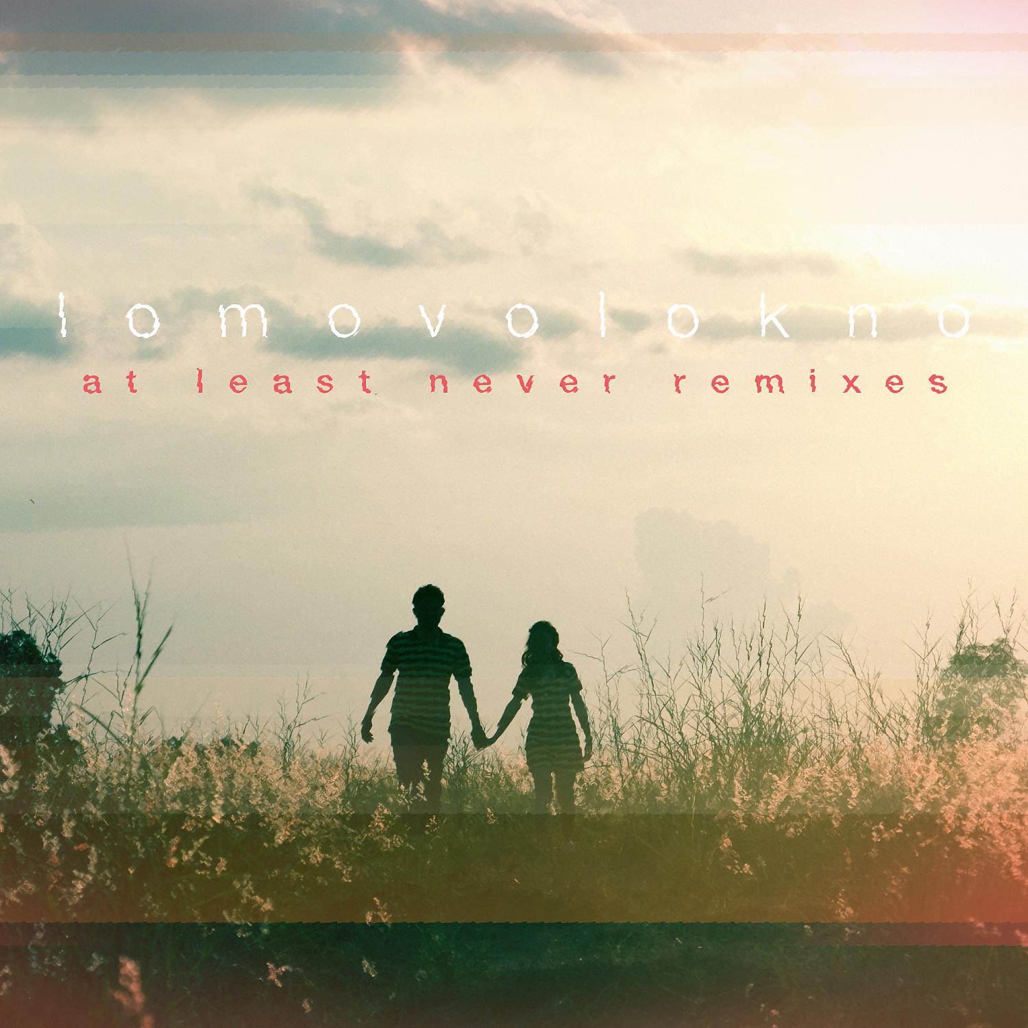 Постер альбома At Least Never (Remixes)
