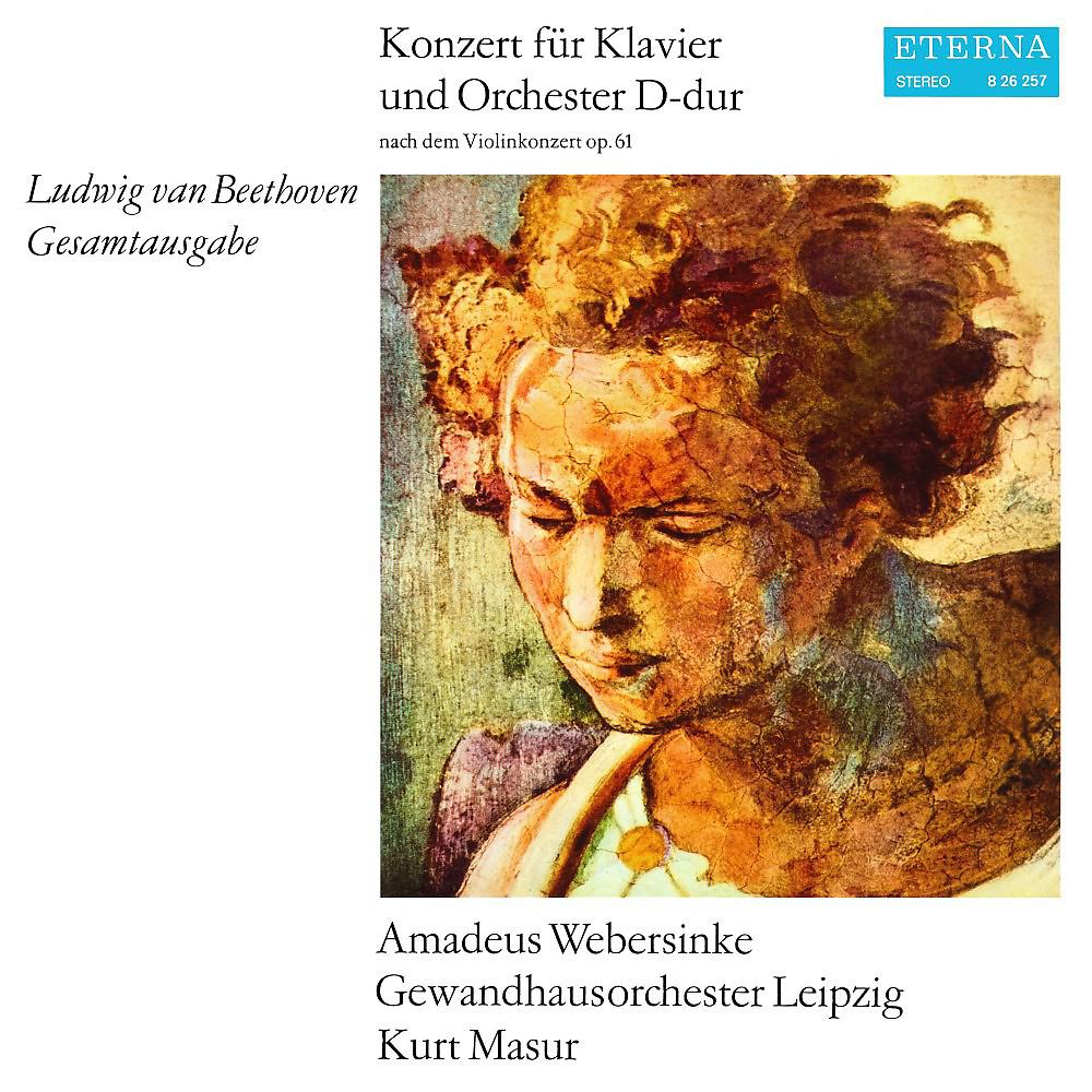 Постер альбома Beethoven: Konzert für Klavier und Orchester D-Dur