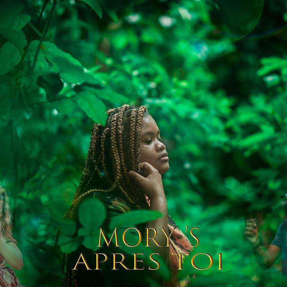 Постер альбома Après toi