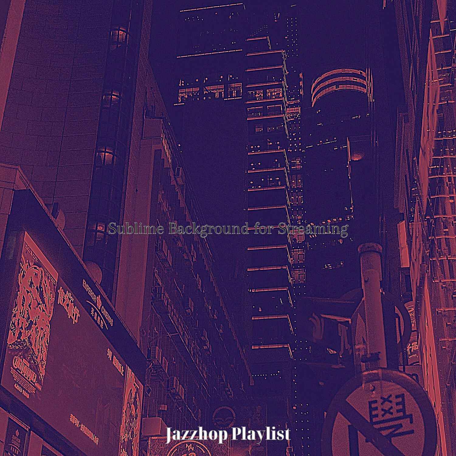 Jazzhop Playlist - Subdued Music for Work