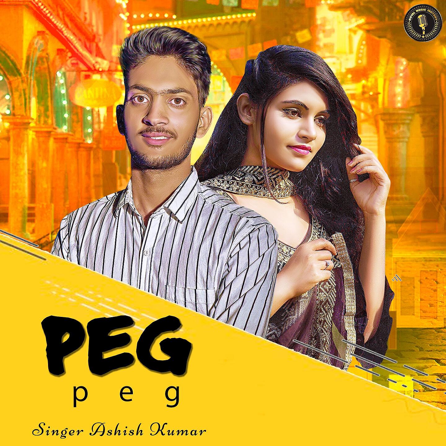 Ashish Kumar - Peg Peg