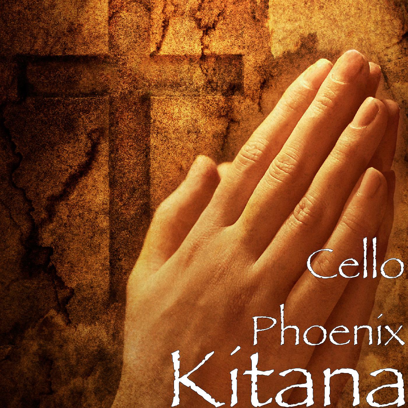 Постер альбома Kitana
