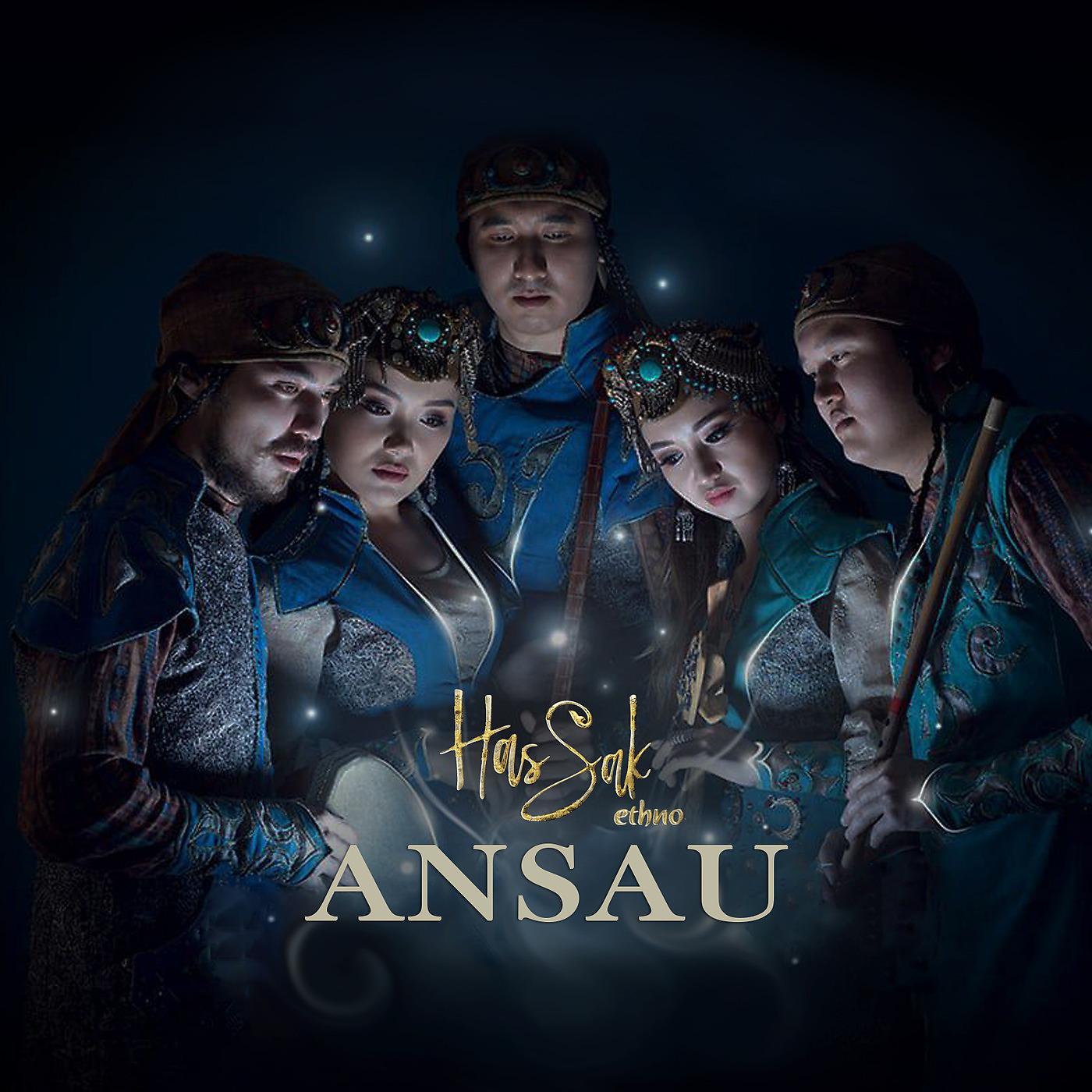 Постер альбома Ansau