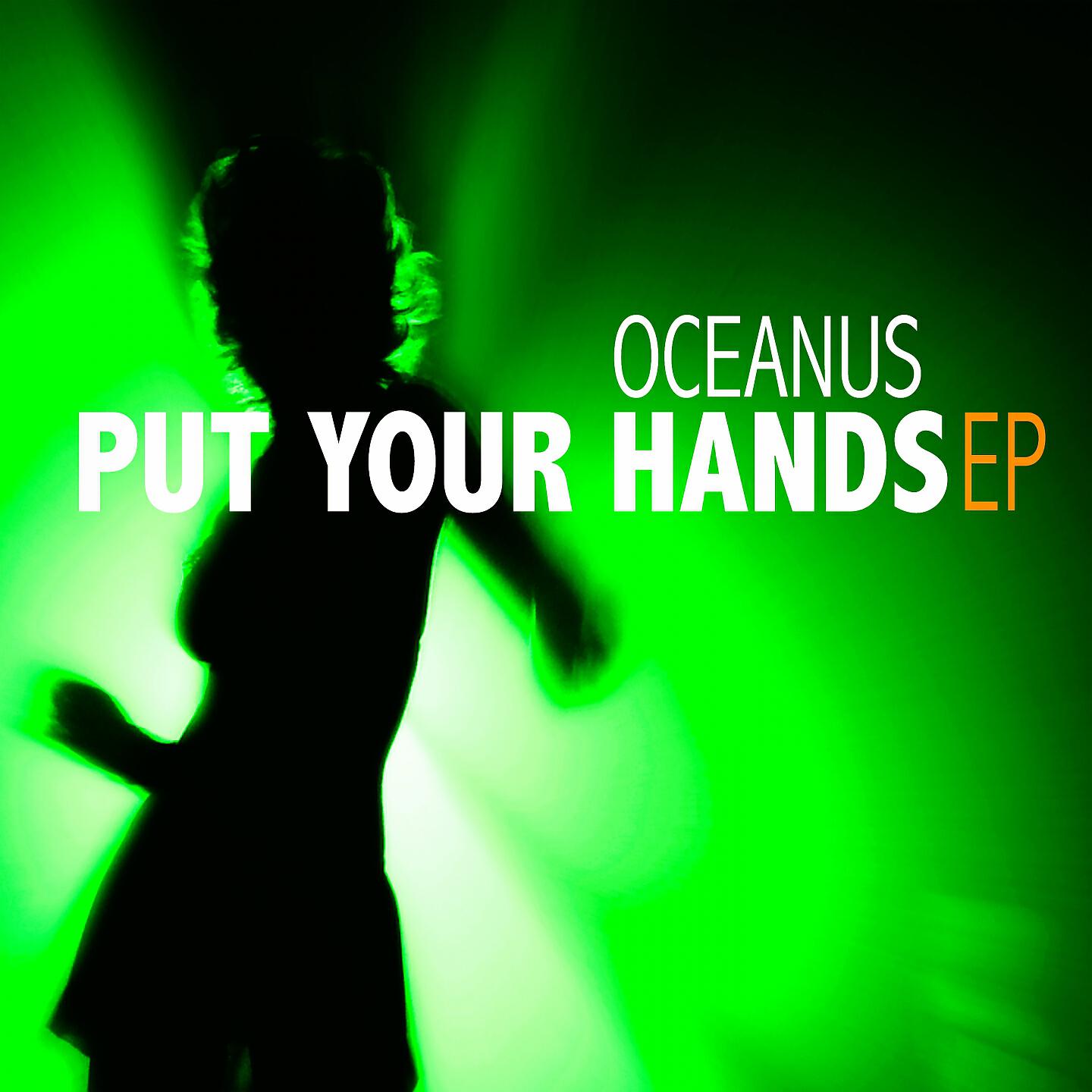 Oceanus - First Contact (Aqua Dub Mix)