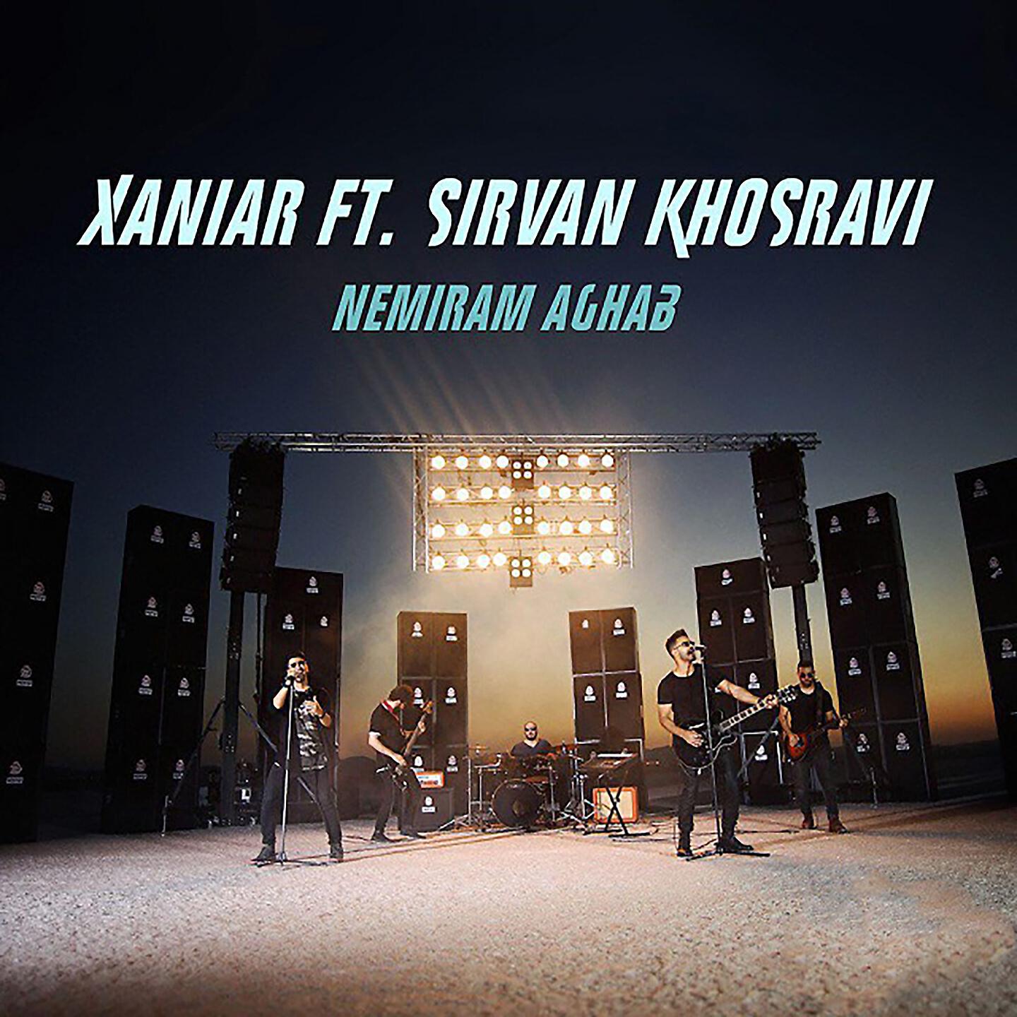 Xaniar Khosravi - Nemiram Aghab