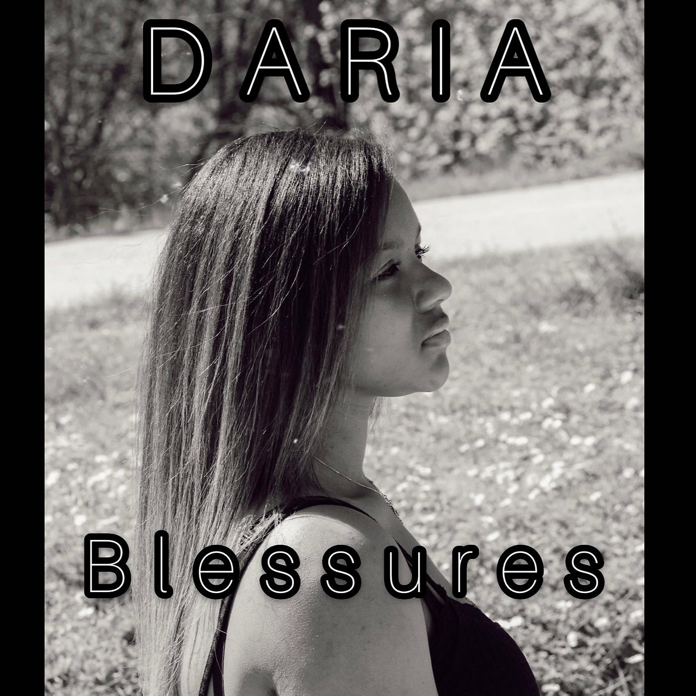 Постер альбома Blessures