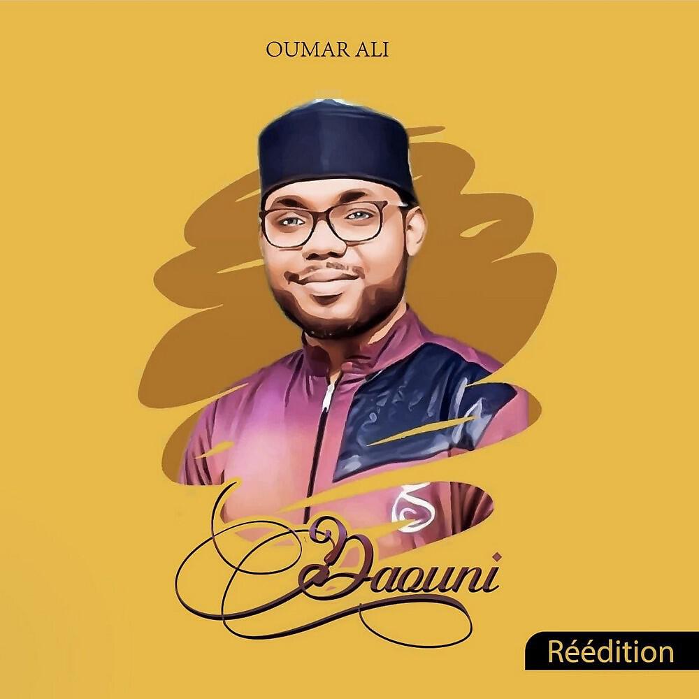 Oumar Ali - هائم انا