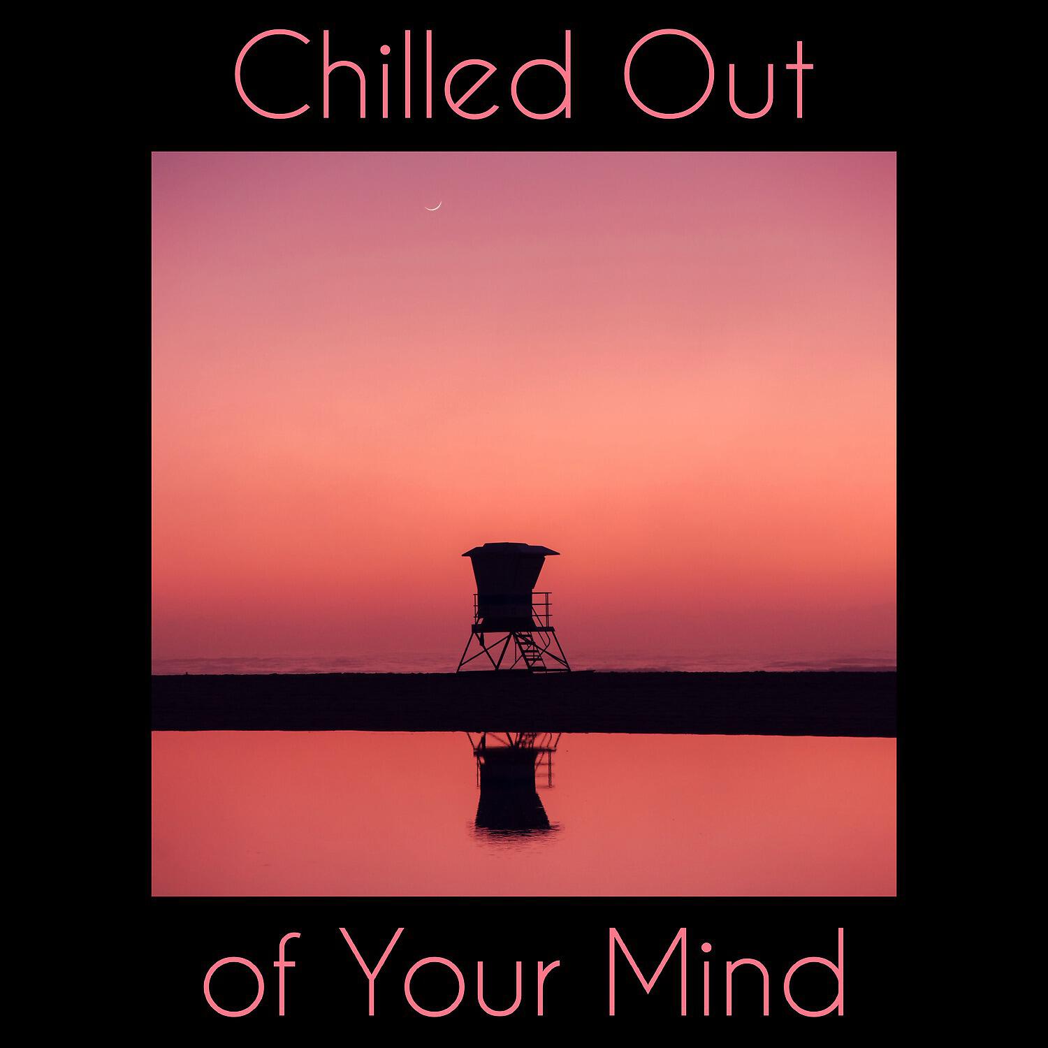 Chill Out 2019 - Deep Thinking