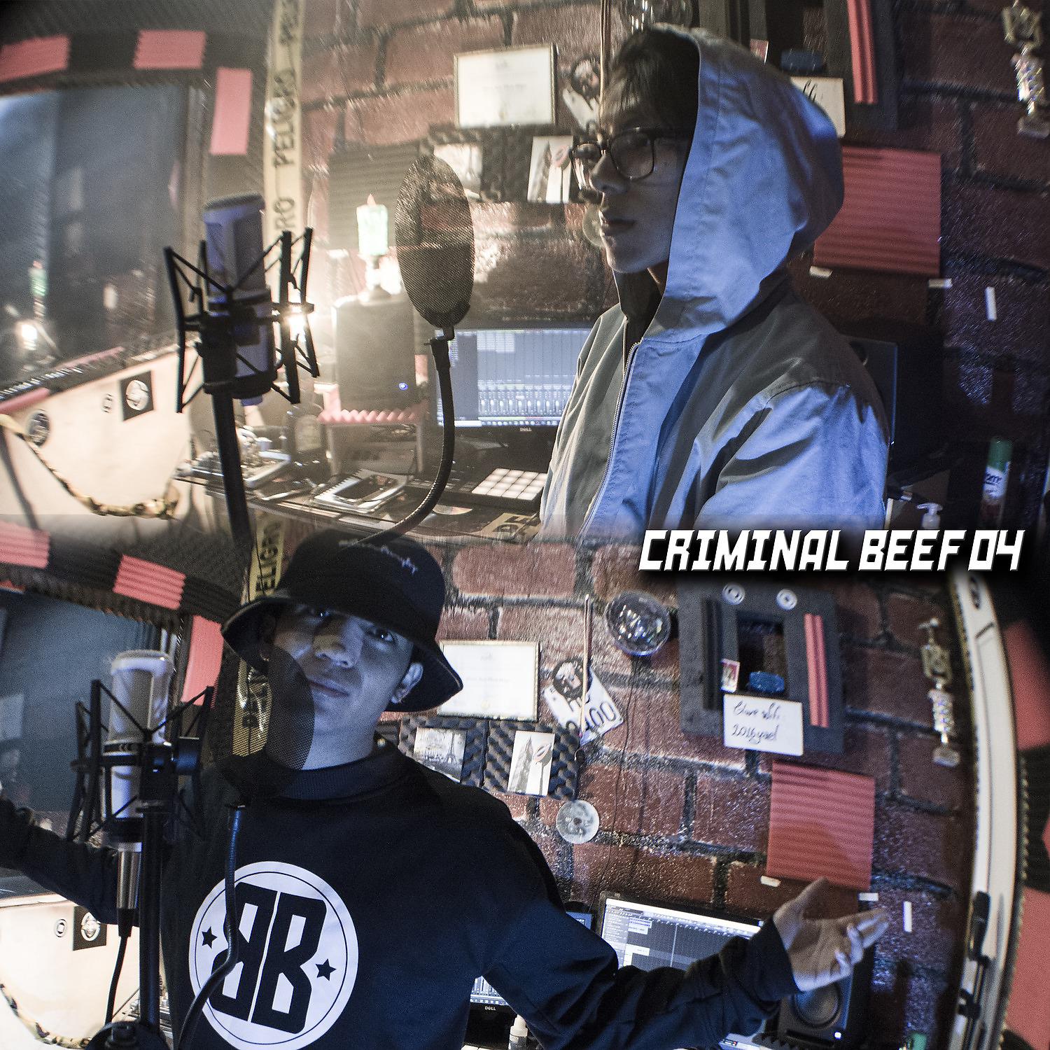 Постер альбома Criminal Beef 04