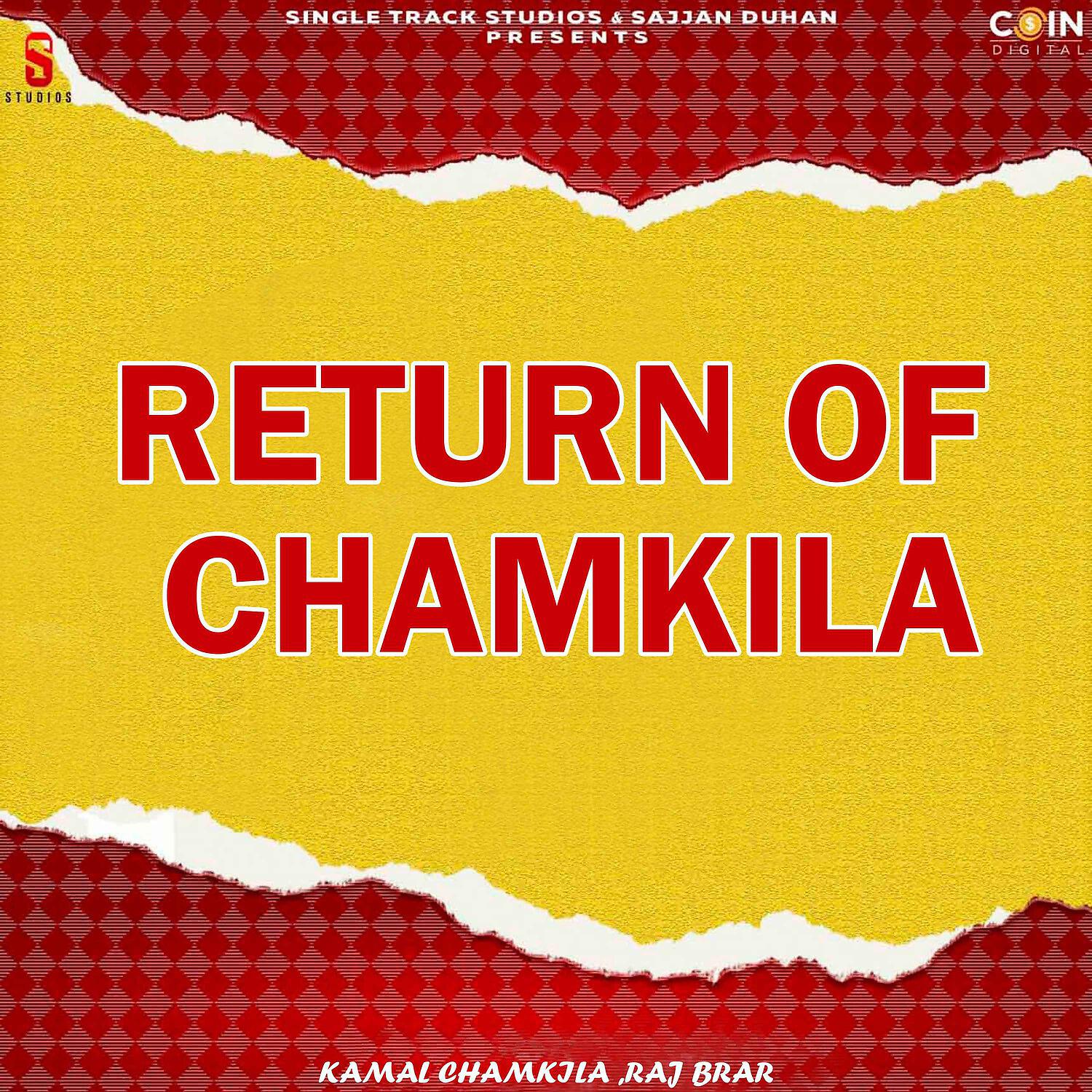 Kamal Chamkila - Sohna Jeha Naa
