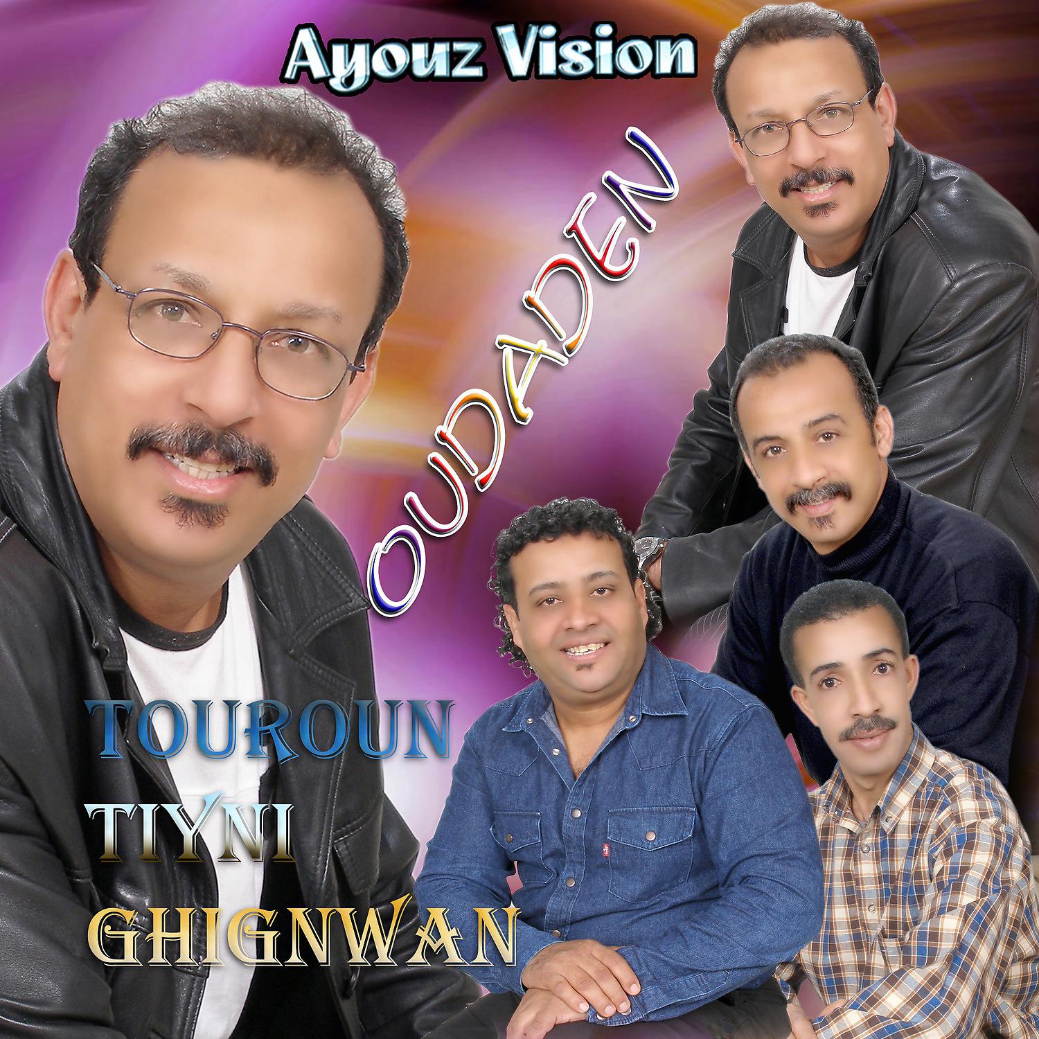 Постер альбома Touroun Tiyni Ghignwan