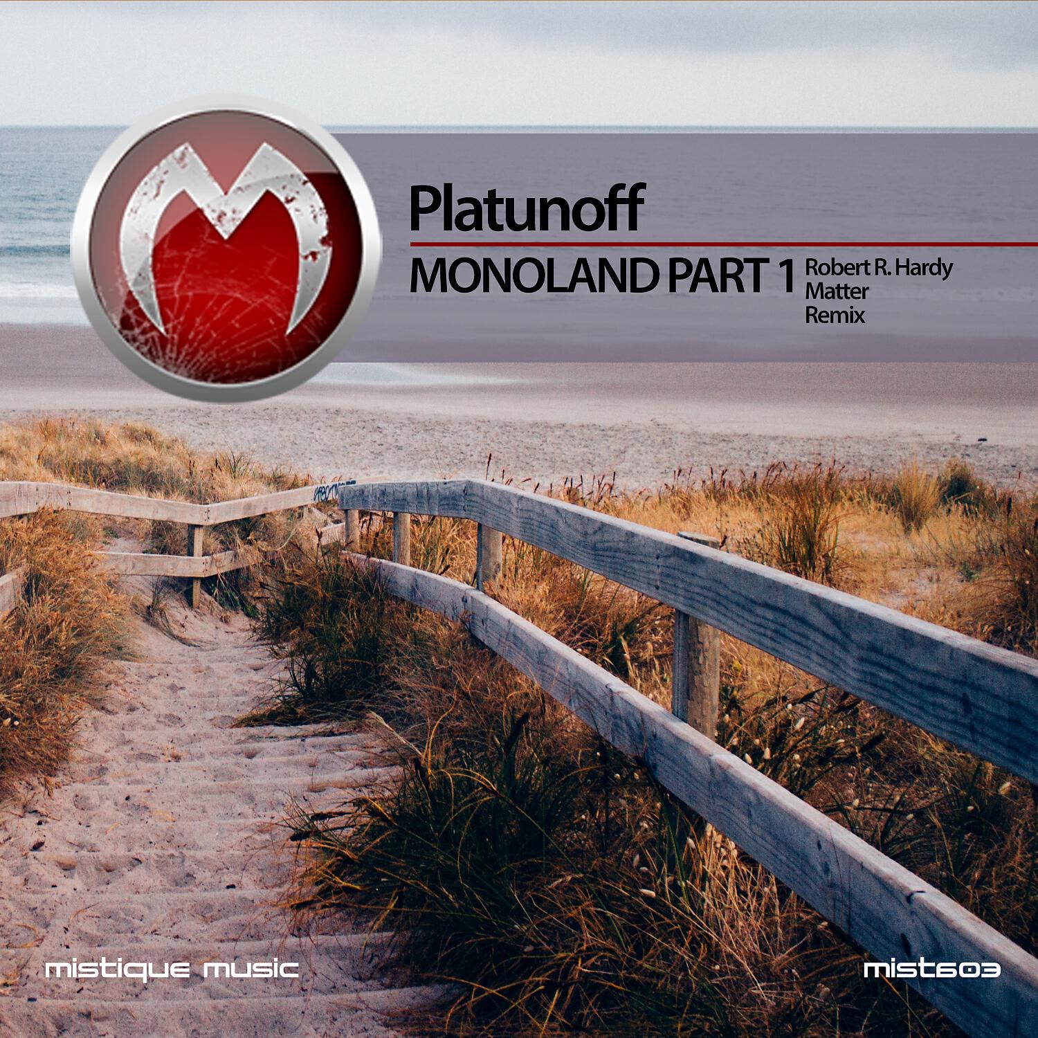 Platunoff - Monoland (Matter Dub Mix)