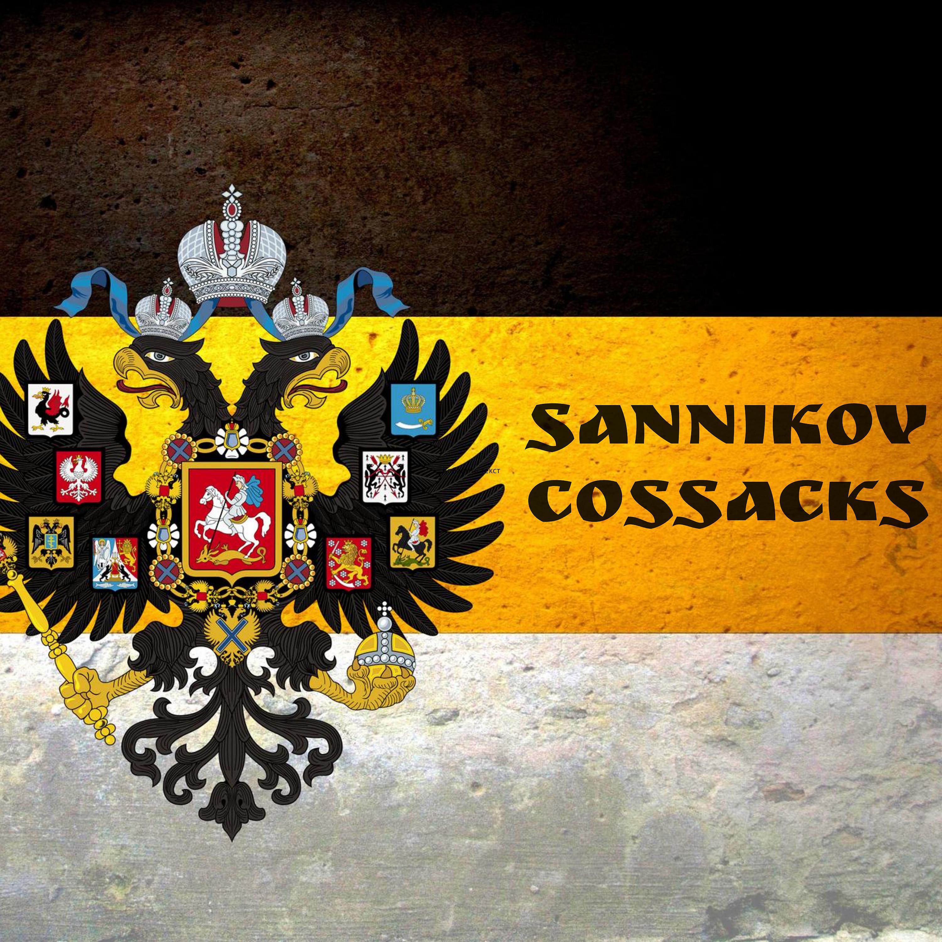 Постер альбома Cossacks