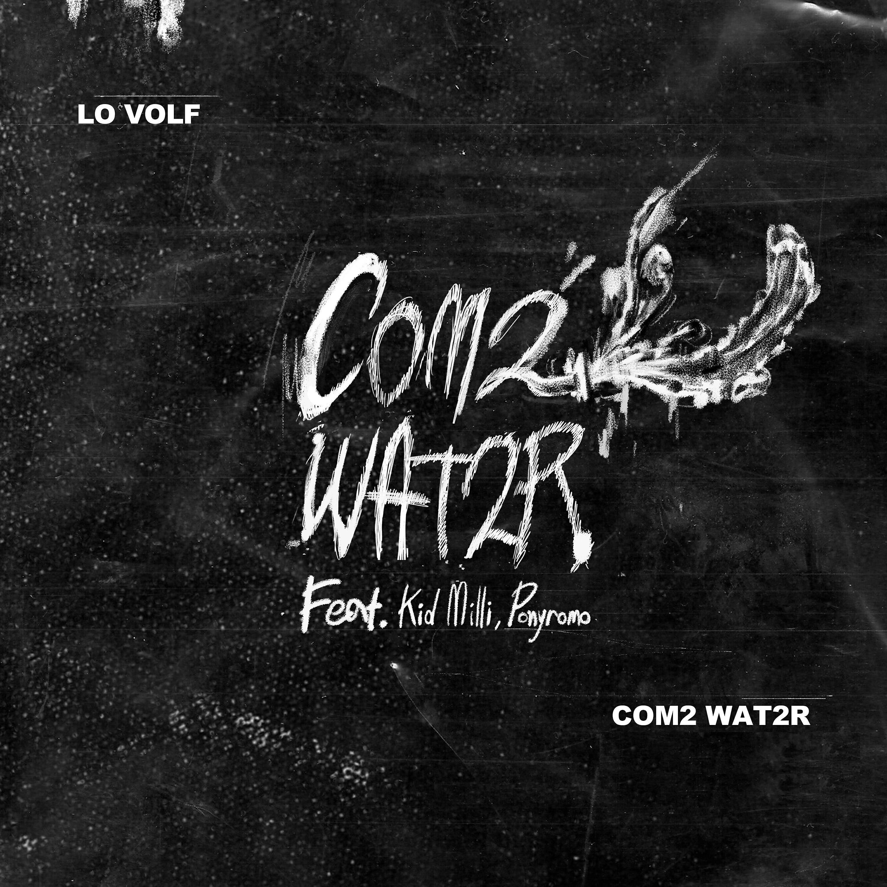 LO VOLF - Com2 Wat2r (feat. Kid Milli & Ponyromo)