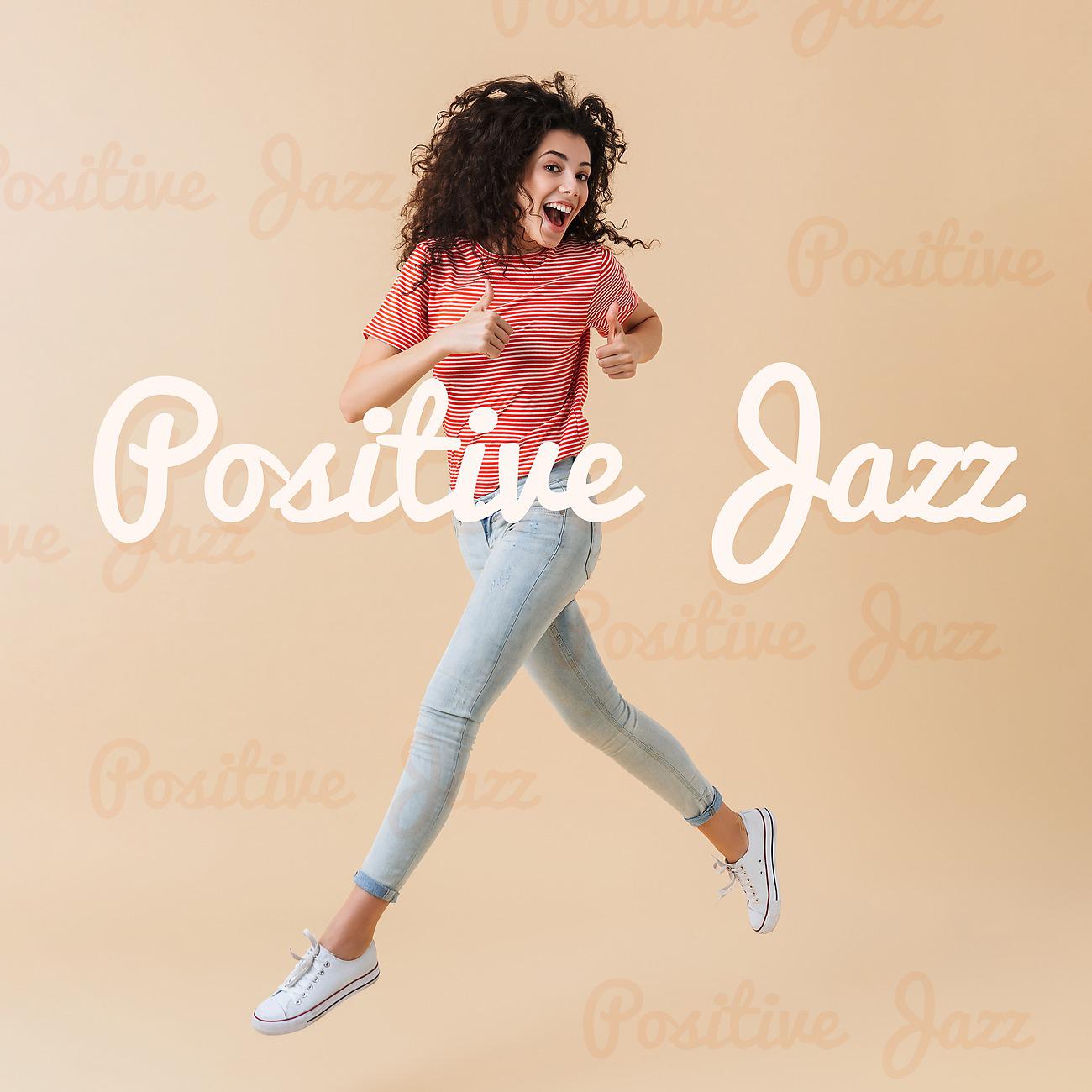 Постер альбома Positive Jazz - Happiness Full of Energy and a Great Day