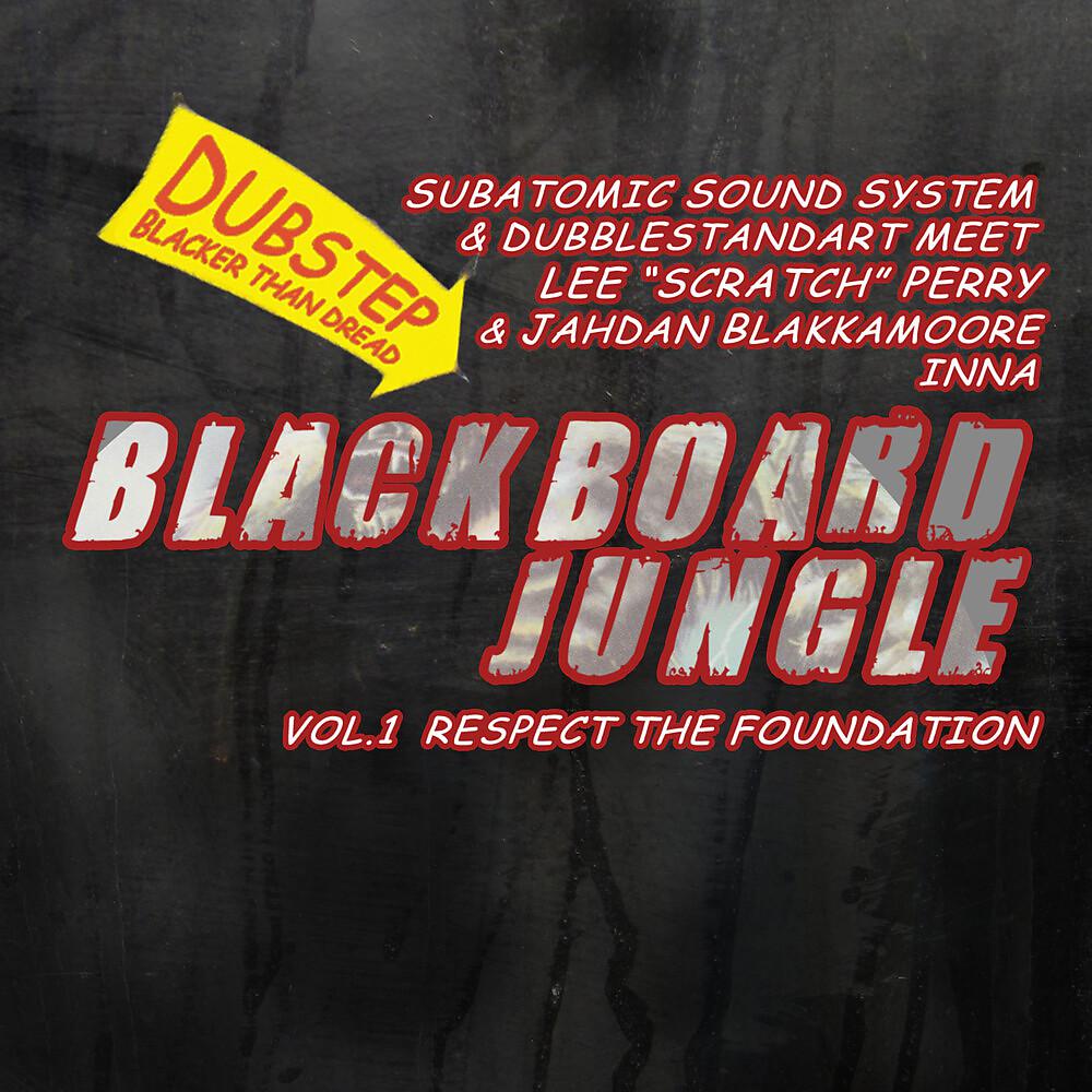 Постер альбома Blackboard Jungle, Vol. 1: Respect The Foundation