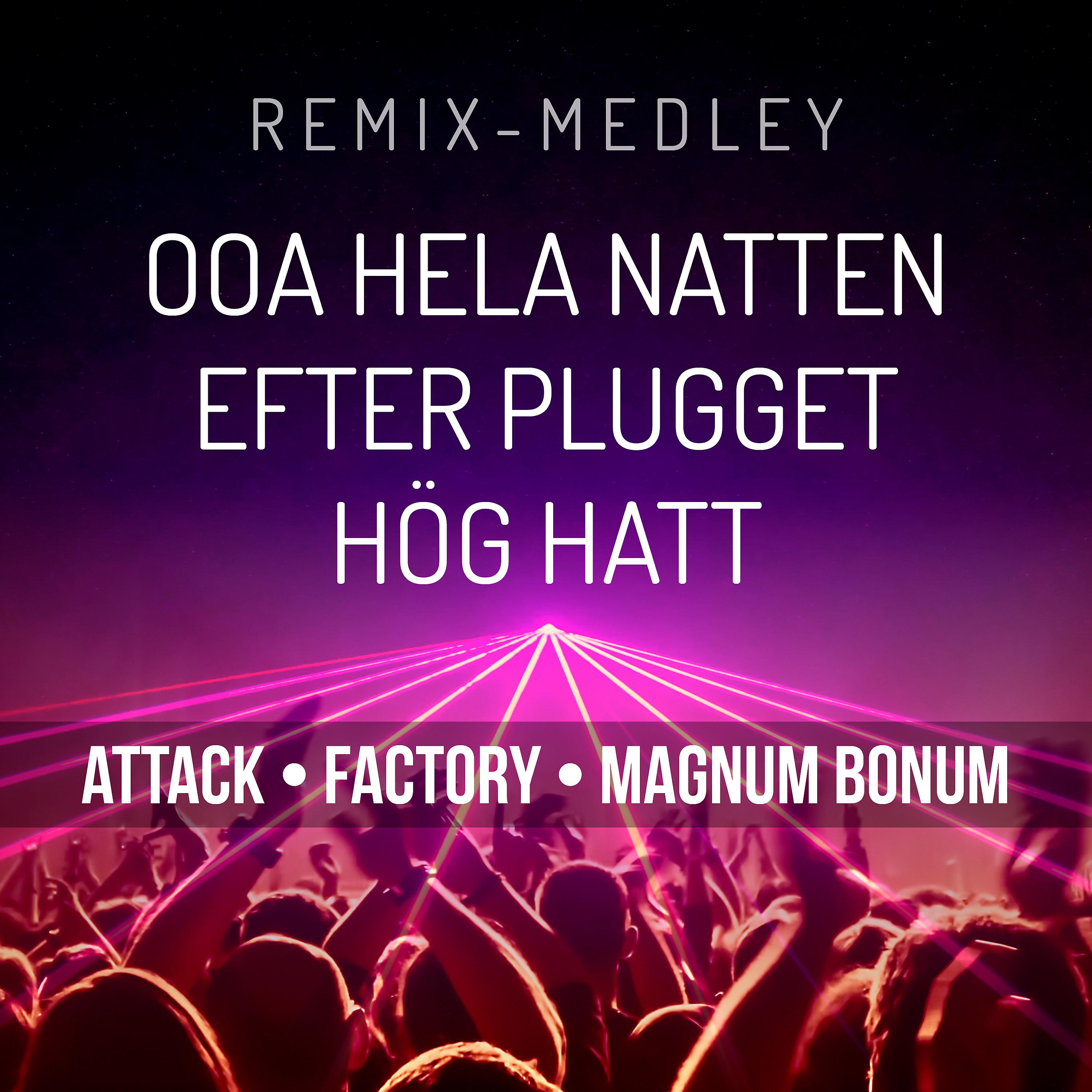 Постер альбома Ooa Hela Natten / Efter Plugget / Hög Hatt (Remix Medley) (Remastered 2021)
