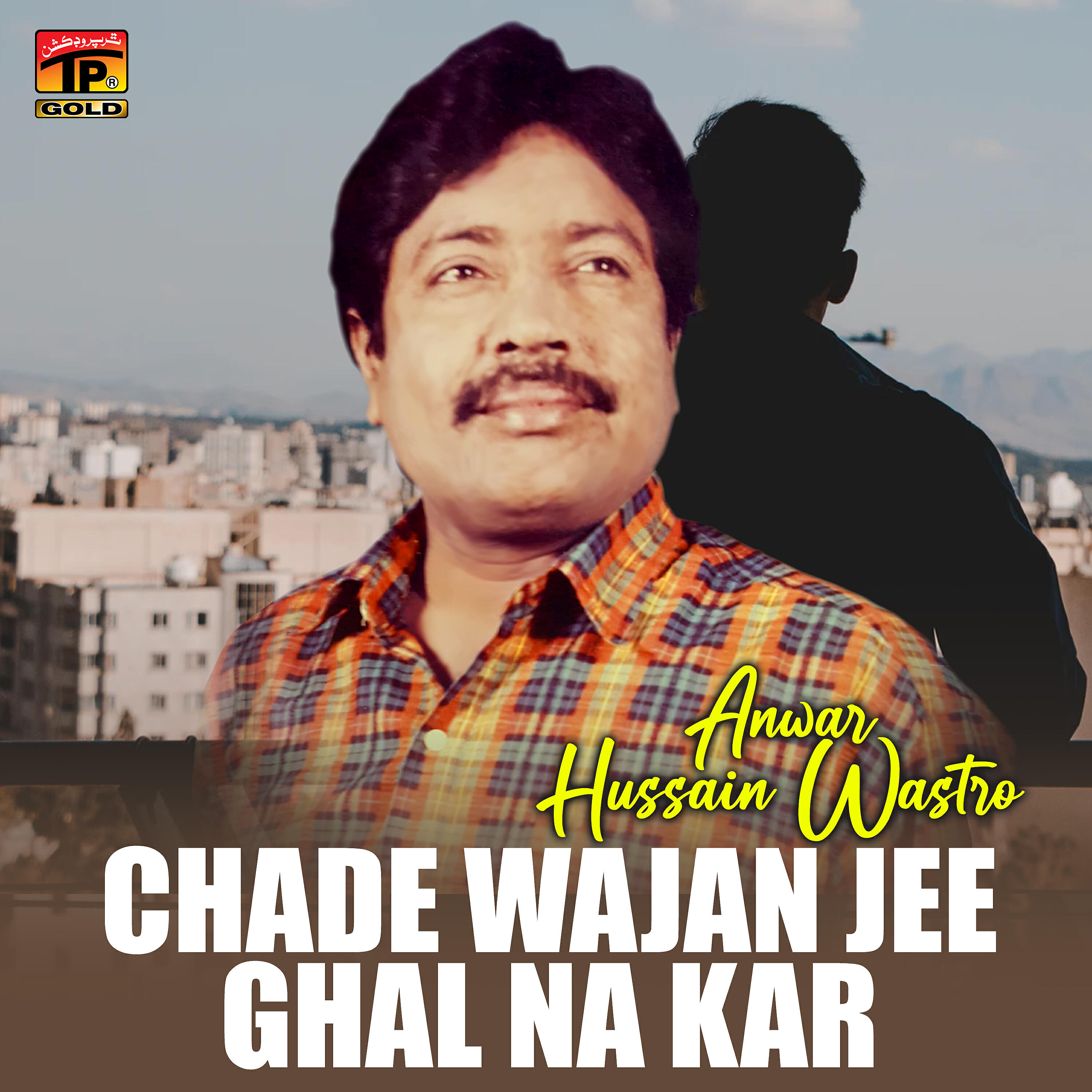 Anwar Hussain Wastro - Chade Wajan Jee Ghal Na Kar