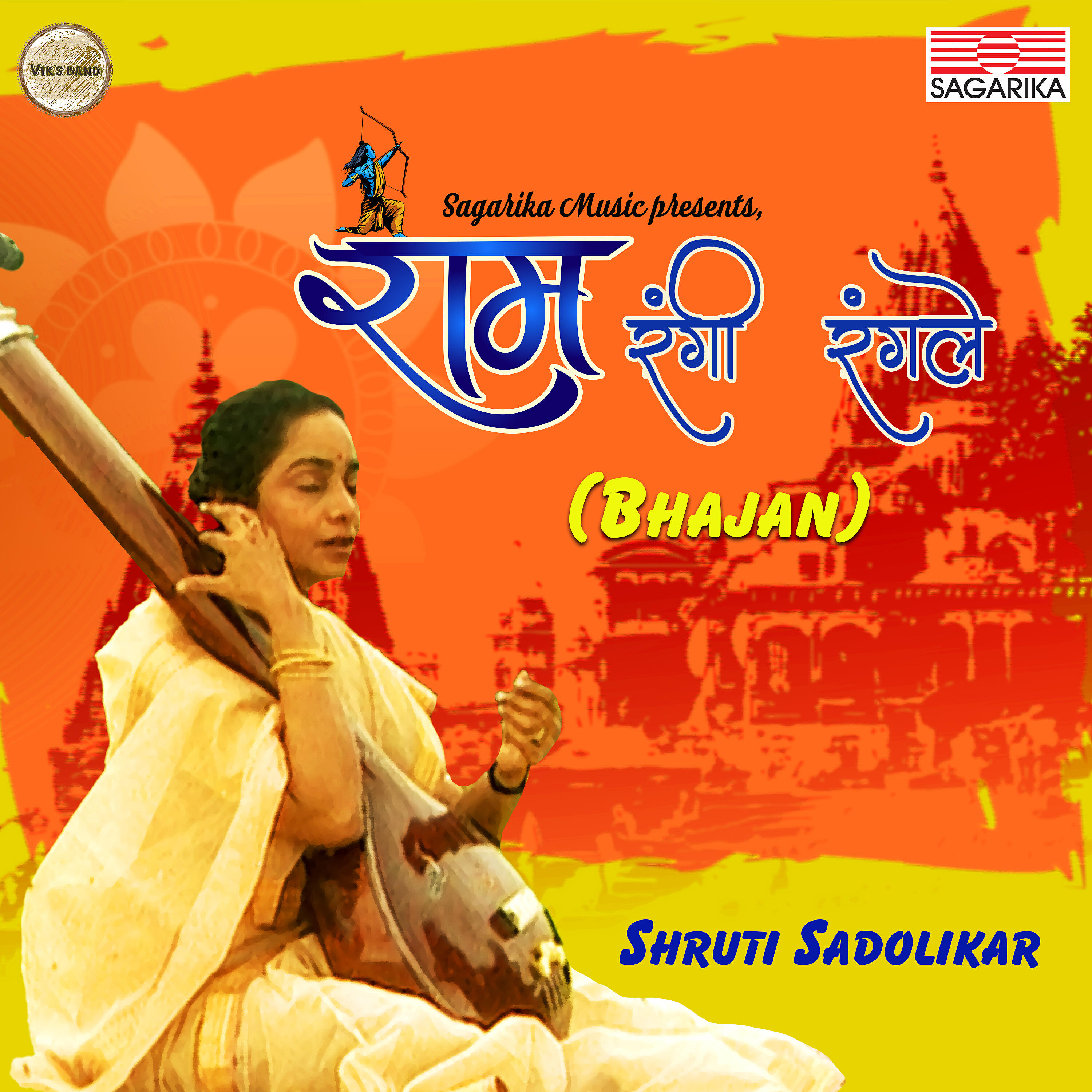 Shruti Sadolikar - Ram Rangi Rangle