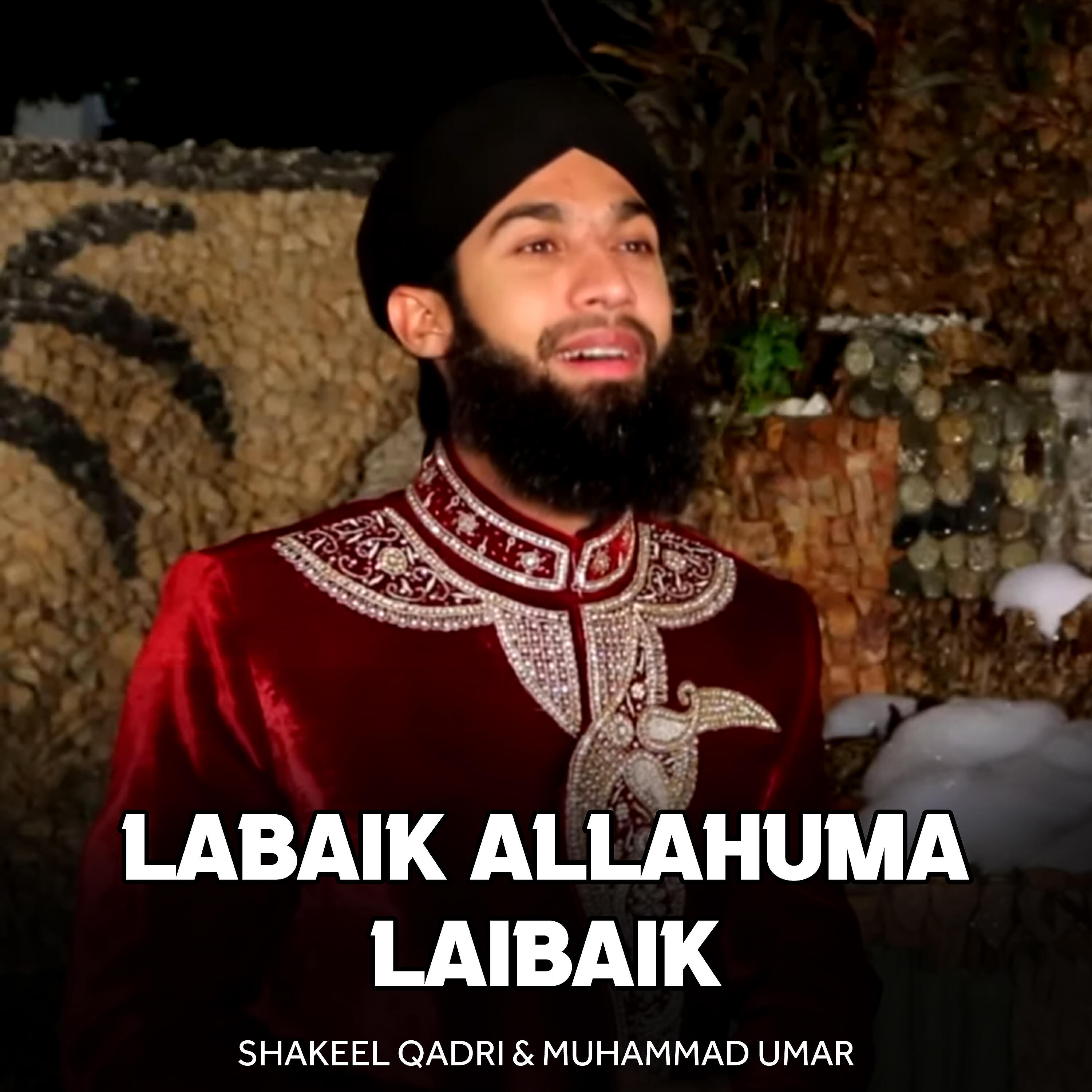 Shakeel Qadri - Menu Rozzy Ty Hazzor Ny Bullaya