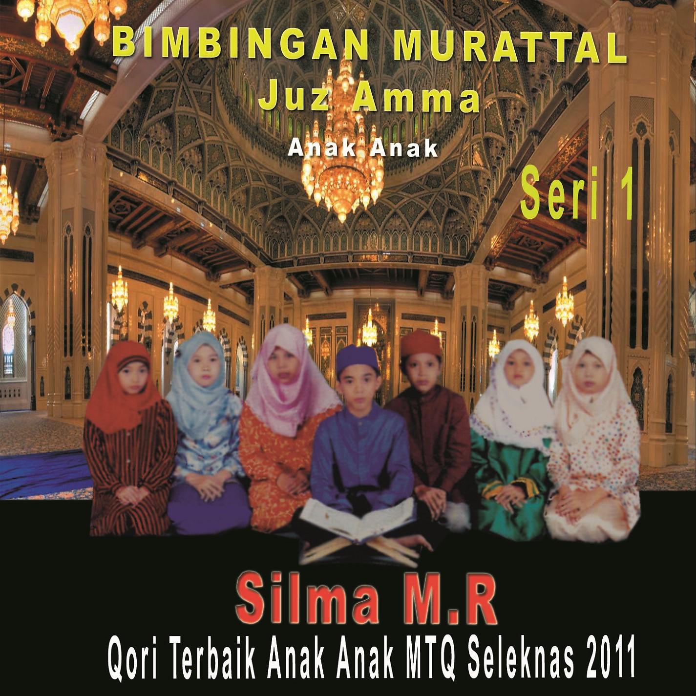 Постер альбома Juz Amma Anak Anak, Vol. 1 (Qori Terbaik Anak Anak MTQ Seleknas 2011)