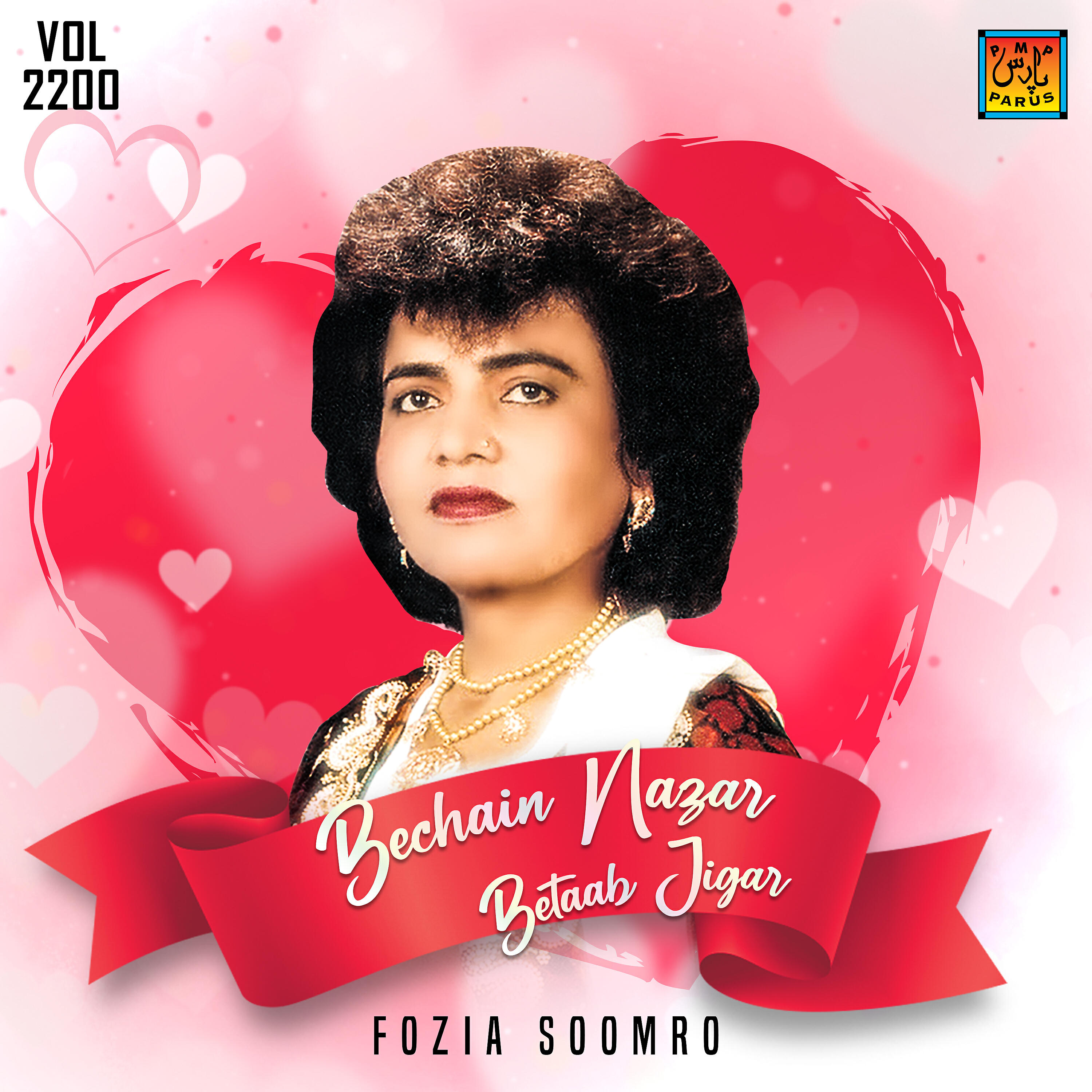 Fozia Soomro - Bechain Nazar Betaab Jigar