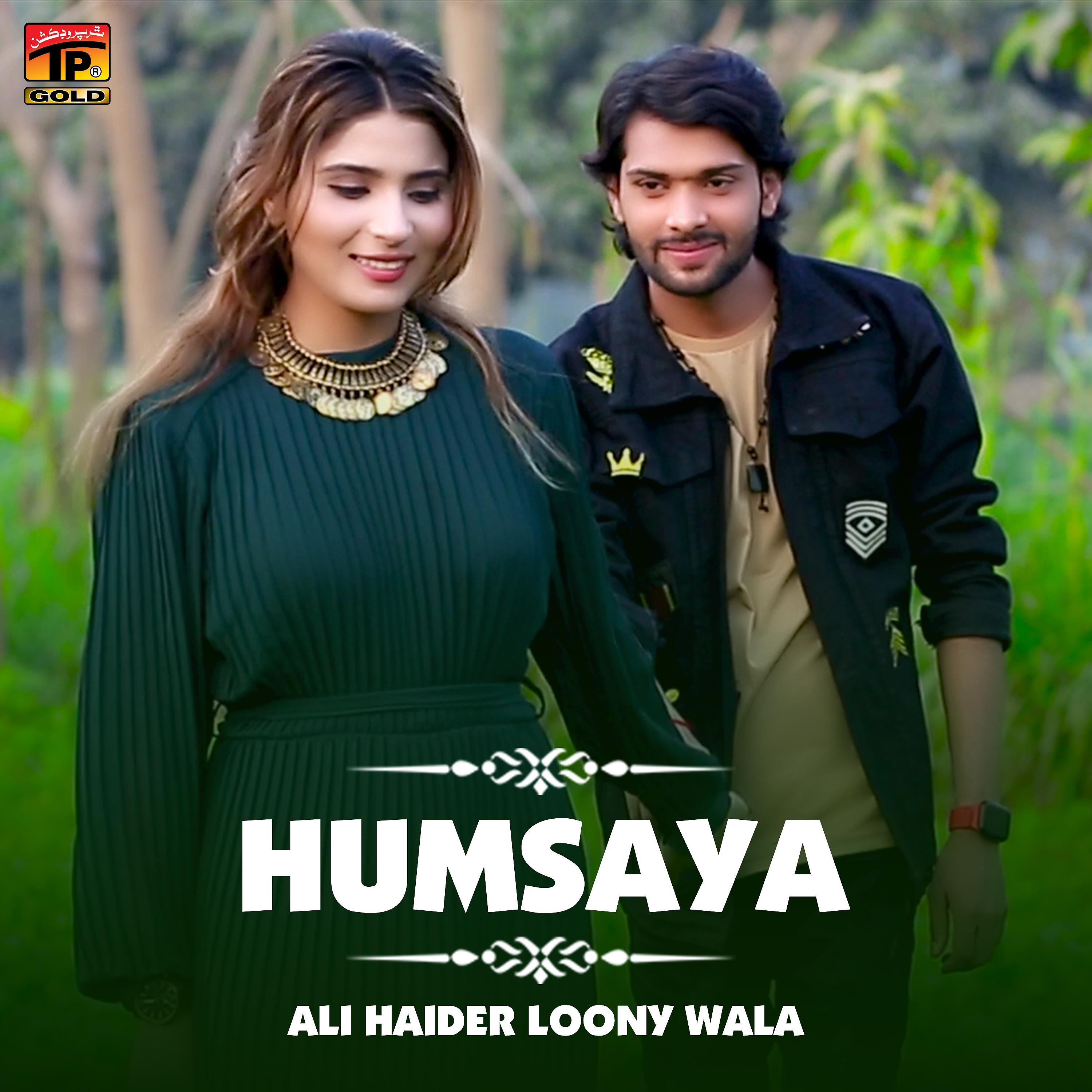 Постер альбома Humsaya - Single
