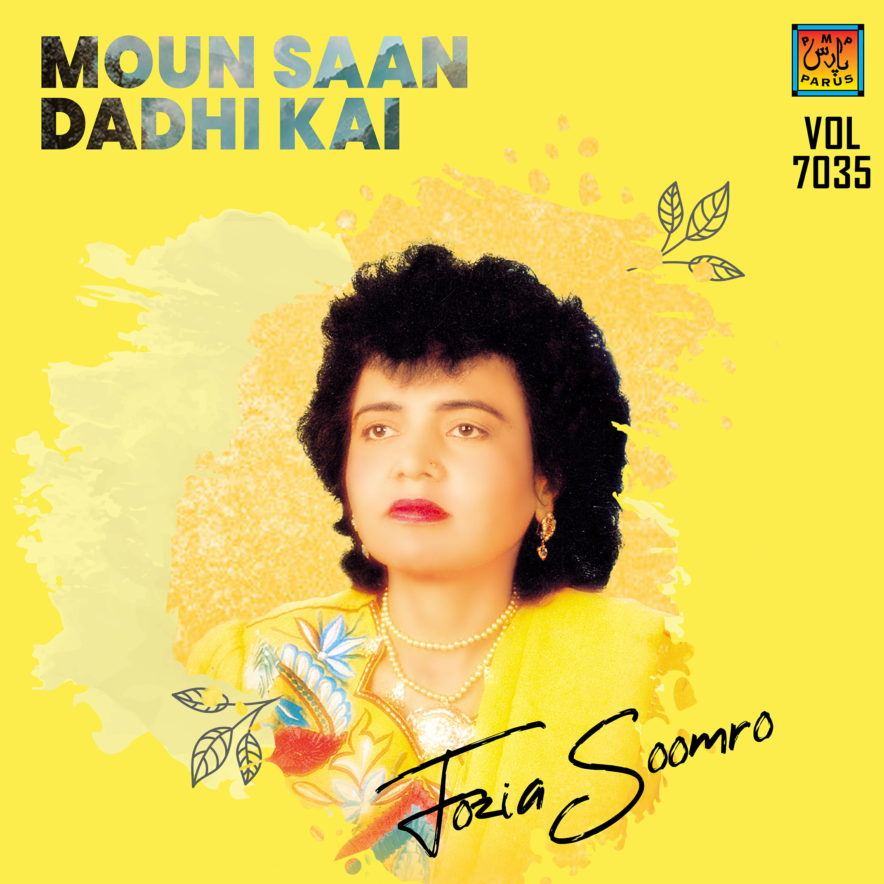 Fozia Soomro - Rusi Raat Sajanr Wayo