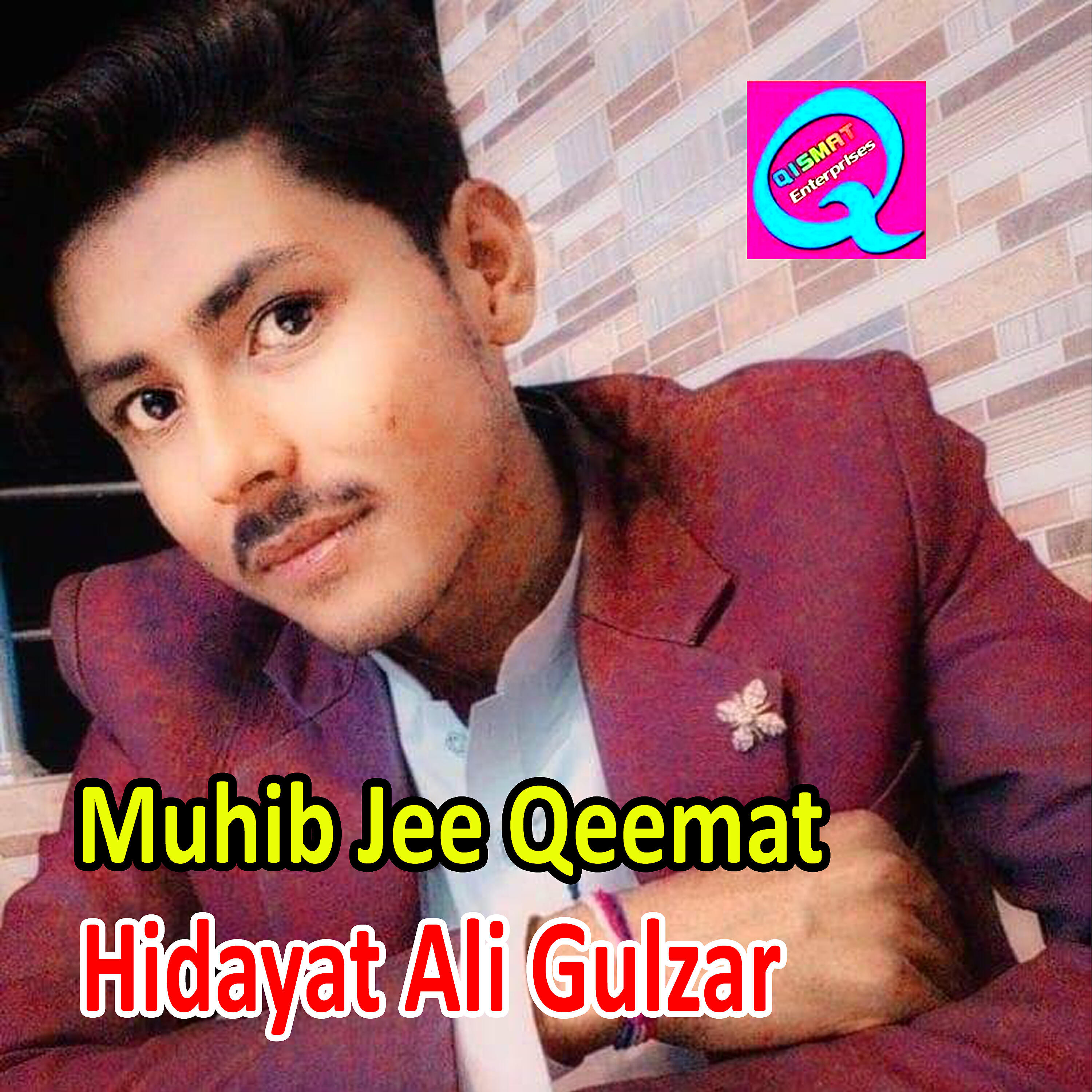 Hidayat Ali Gulzar - Saji Zindagi Thee Weyi Zehar
