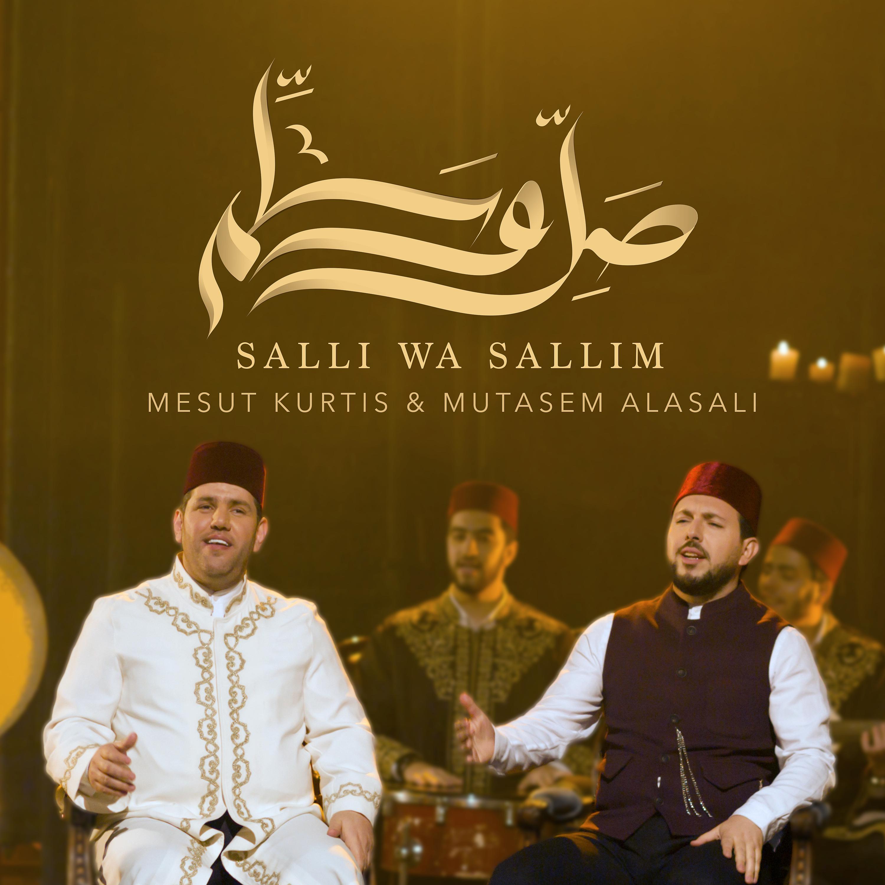 Постер альбома Salli Wa Sallim