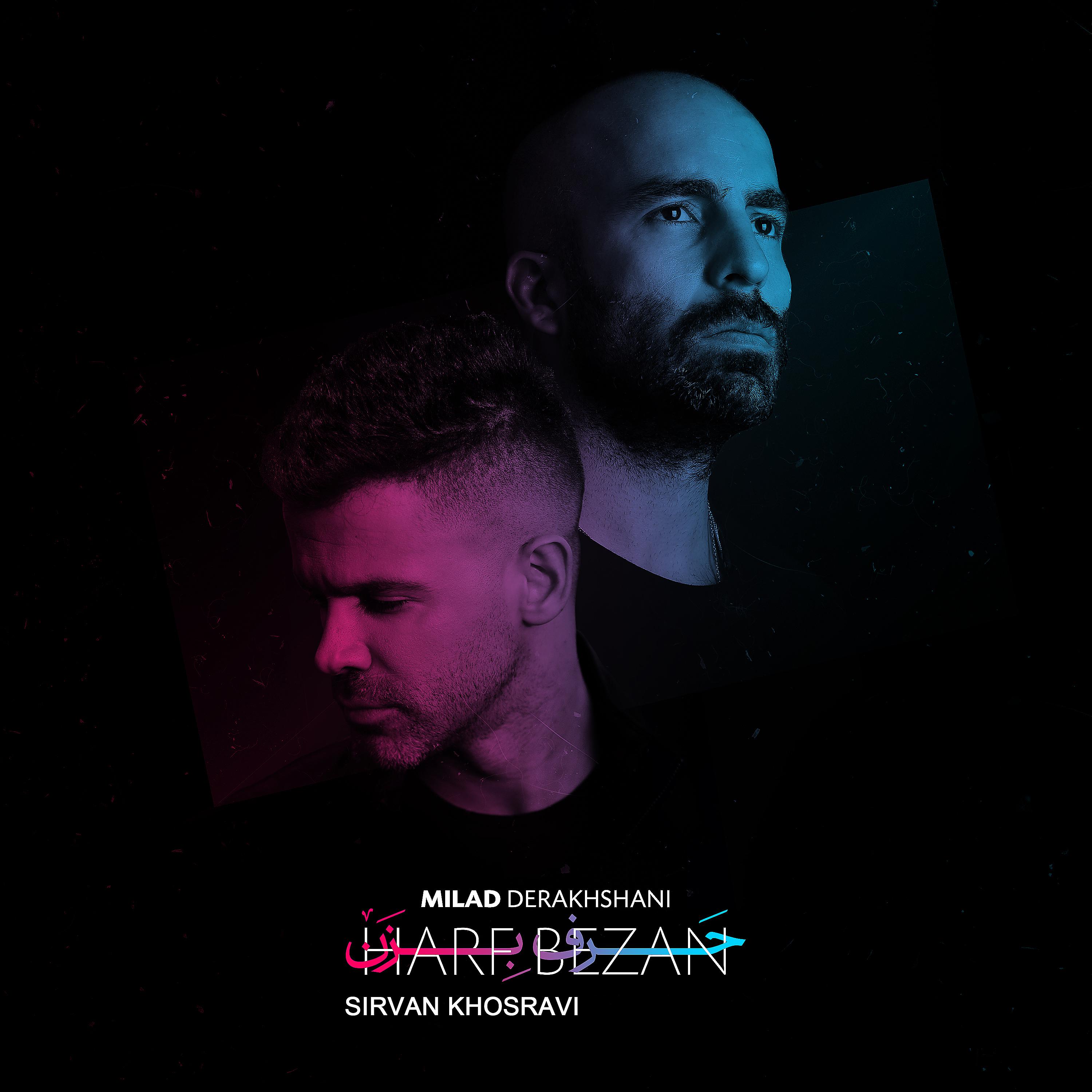 Постер альбома Harf Bezan (Remix)