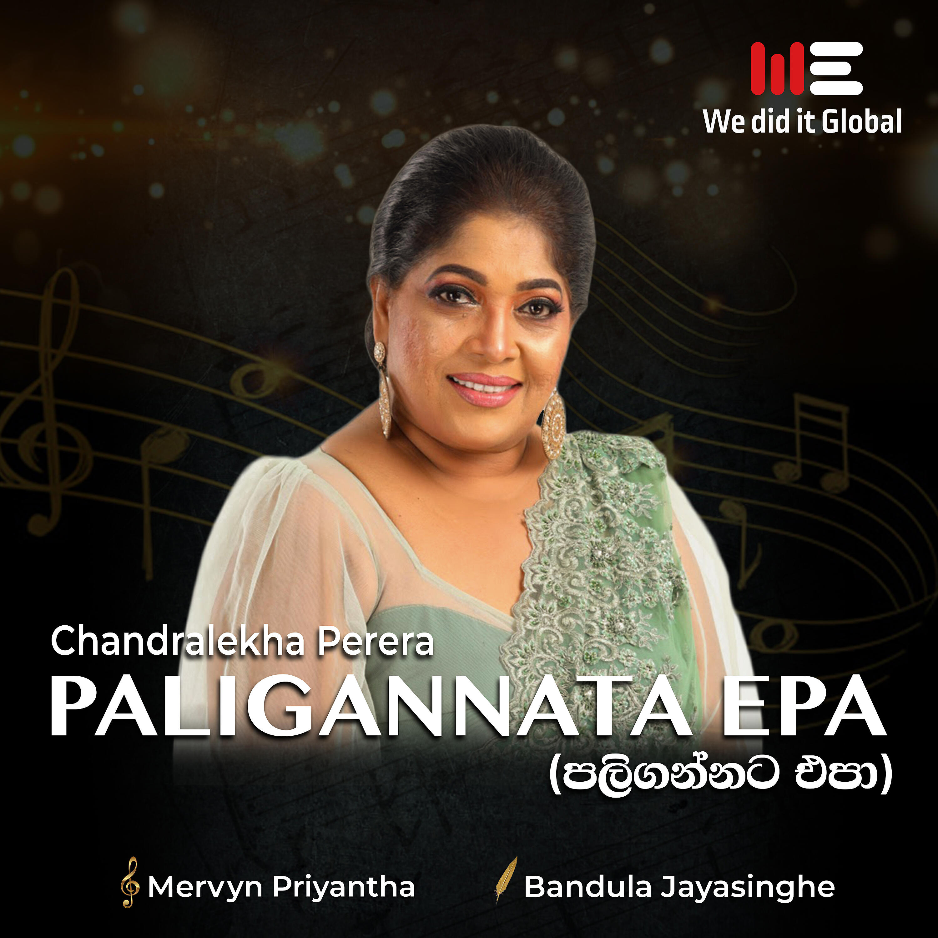 Chandralekha Perera - Paligannata Epa (Radio Version)