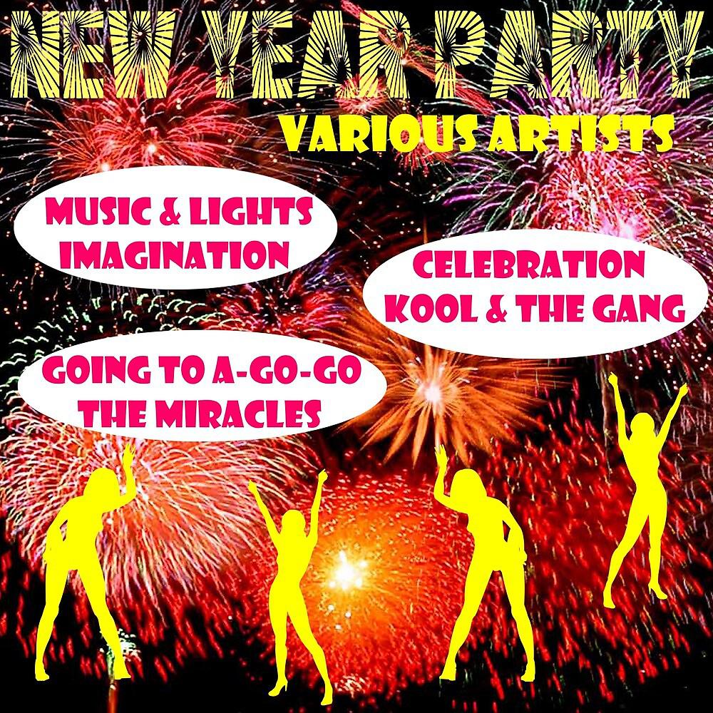 Постер альбома New Year Party
