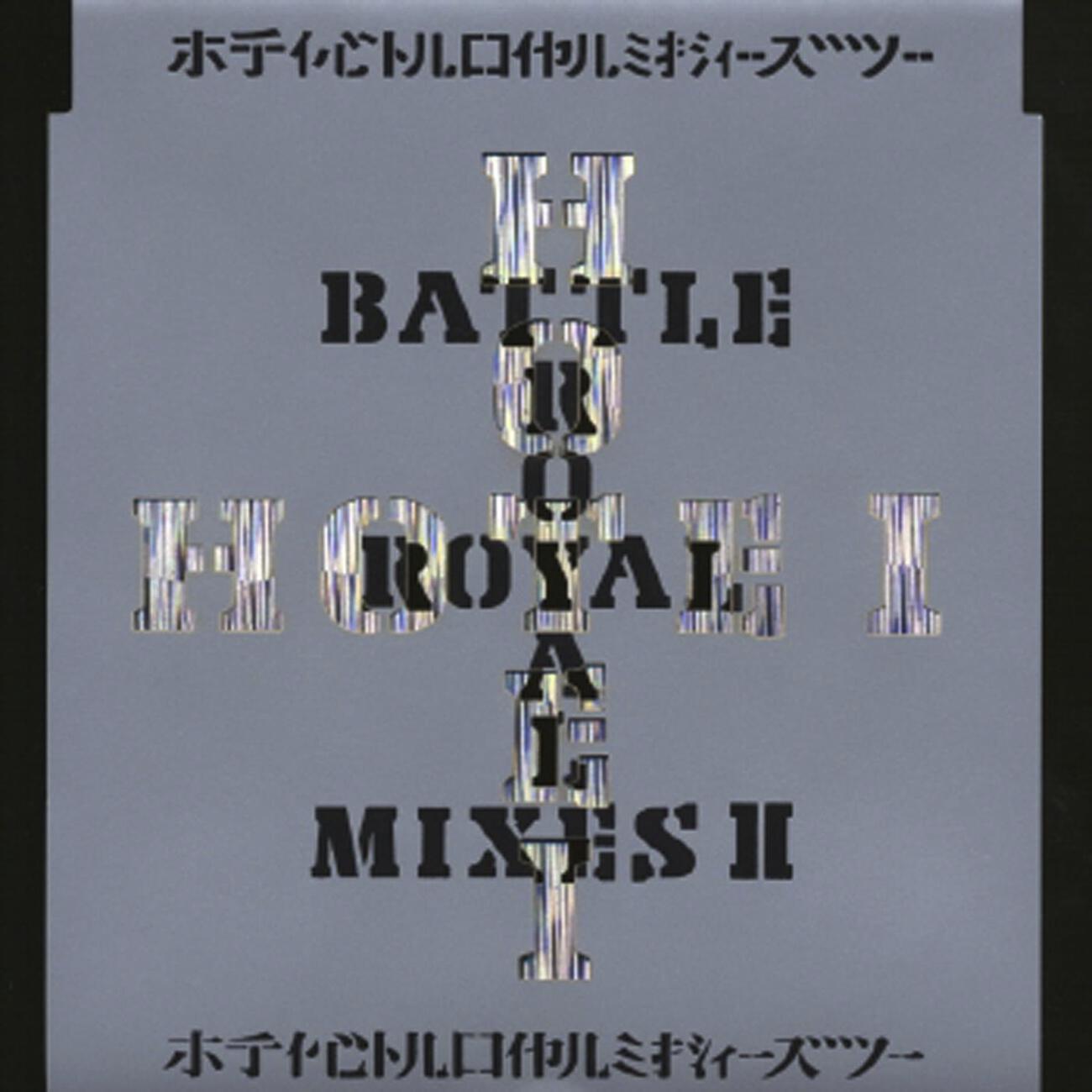 Tomoyasu Hotei - Supersonic Generation (Mantronik Mach-1 Formula)