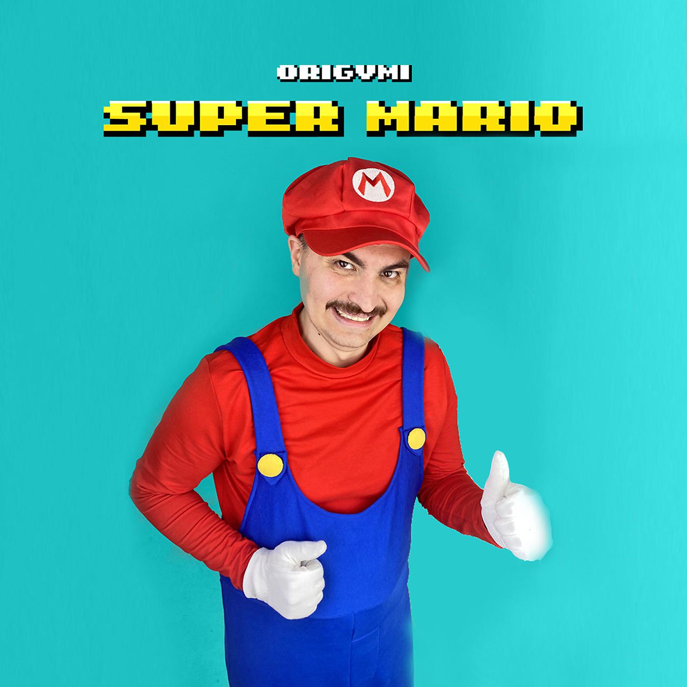 Постер альбома Супер Марио