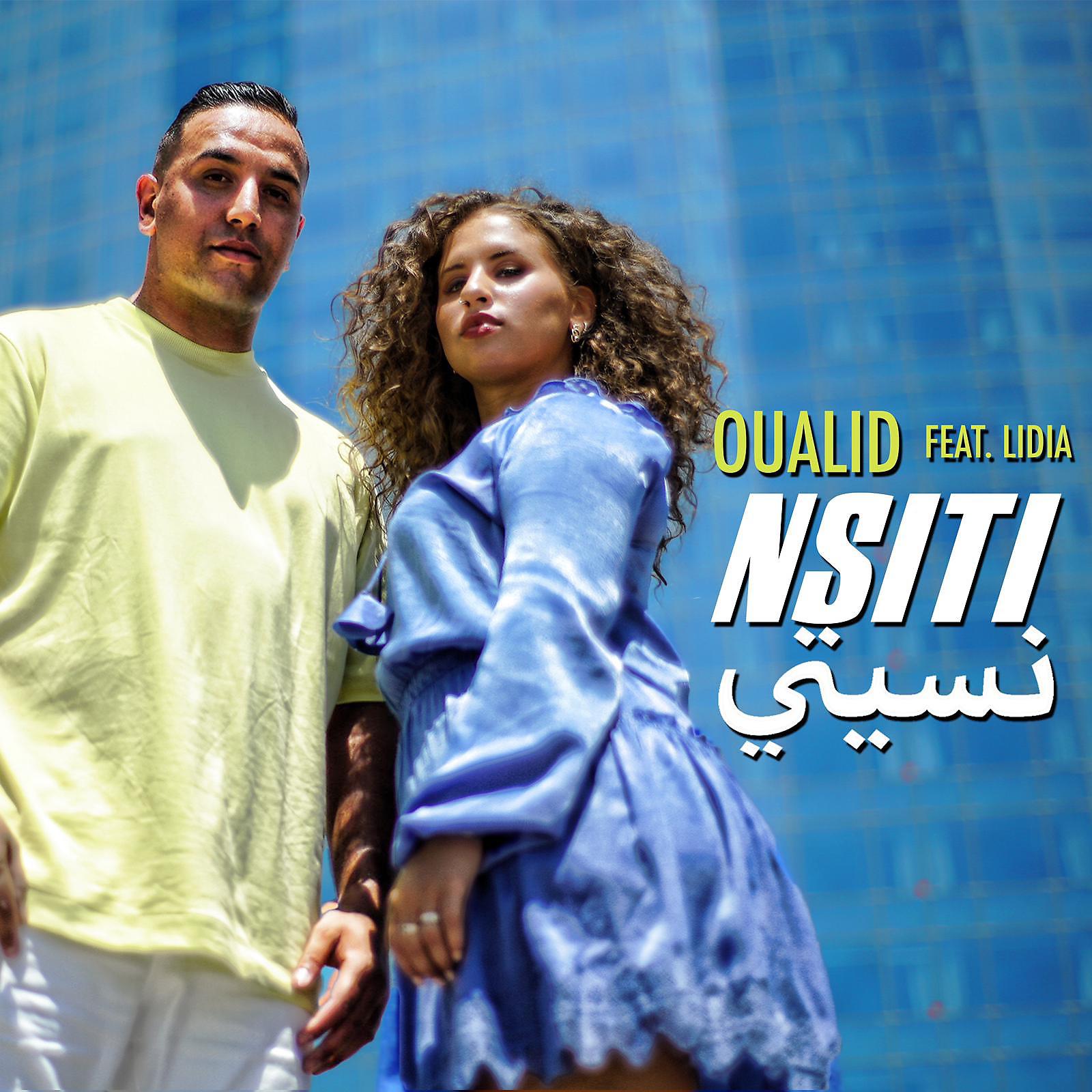 Постер альбома Nsiti (feat. Lidia)