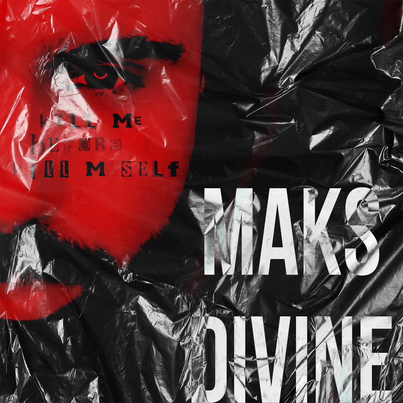 Альбом Kill Me Before I Kill Myself исполнителя Maks Divine минус.