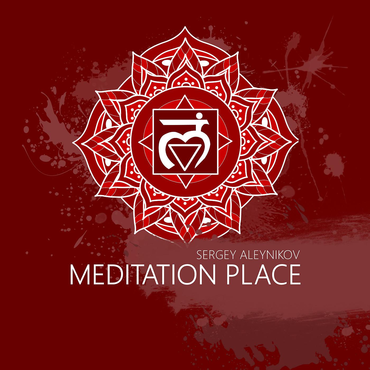 Постер альбома Meditation Place