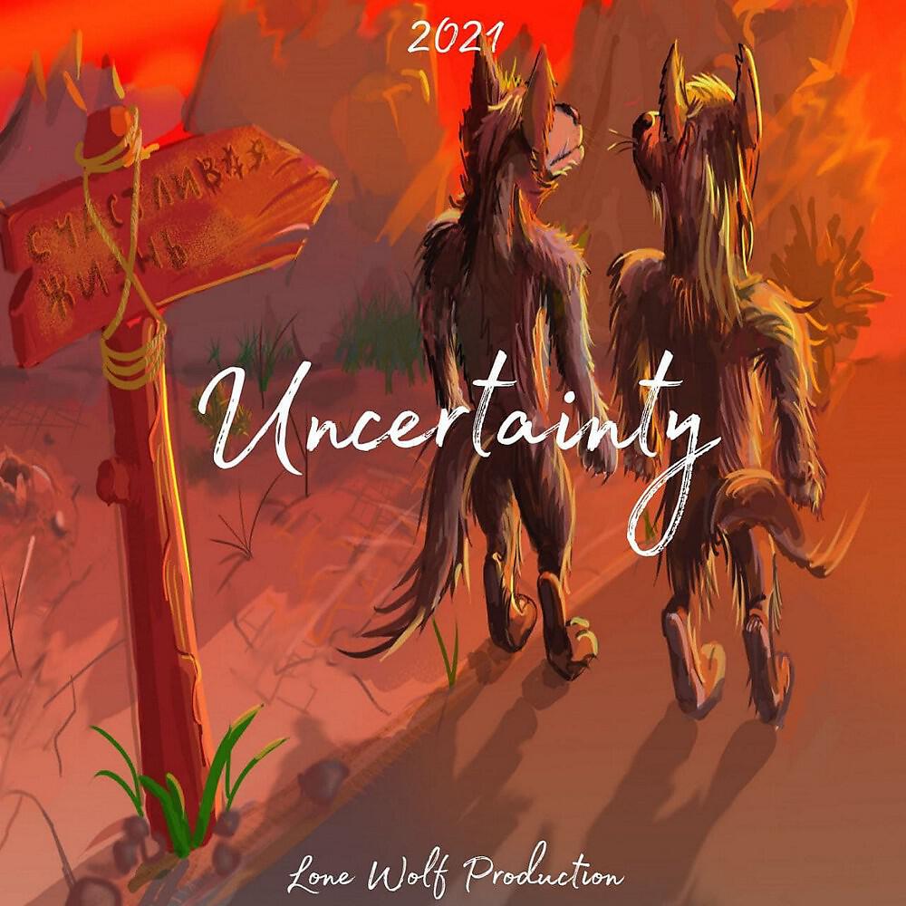 Lone Wolf - Uncertainty (Original Mix)