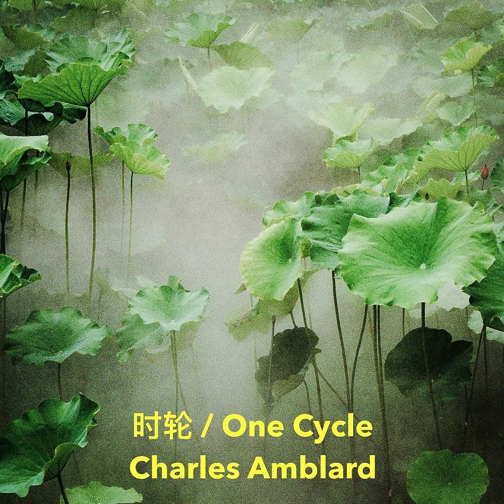 Постер альбома One Cycle