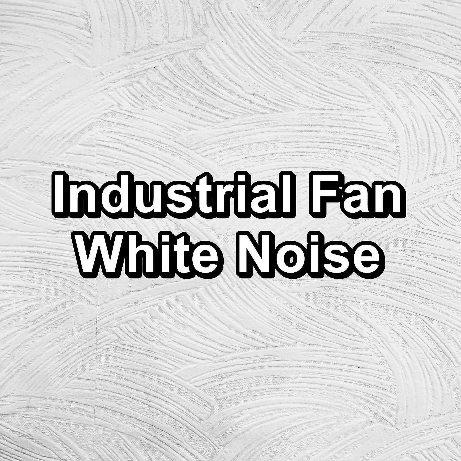 Baby Sleep - Pure White Noise Instrumental Ambience To Help your Babies Sleep