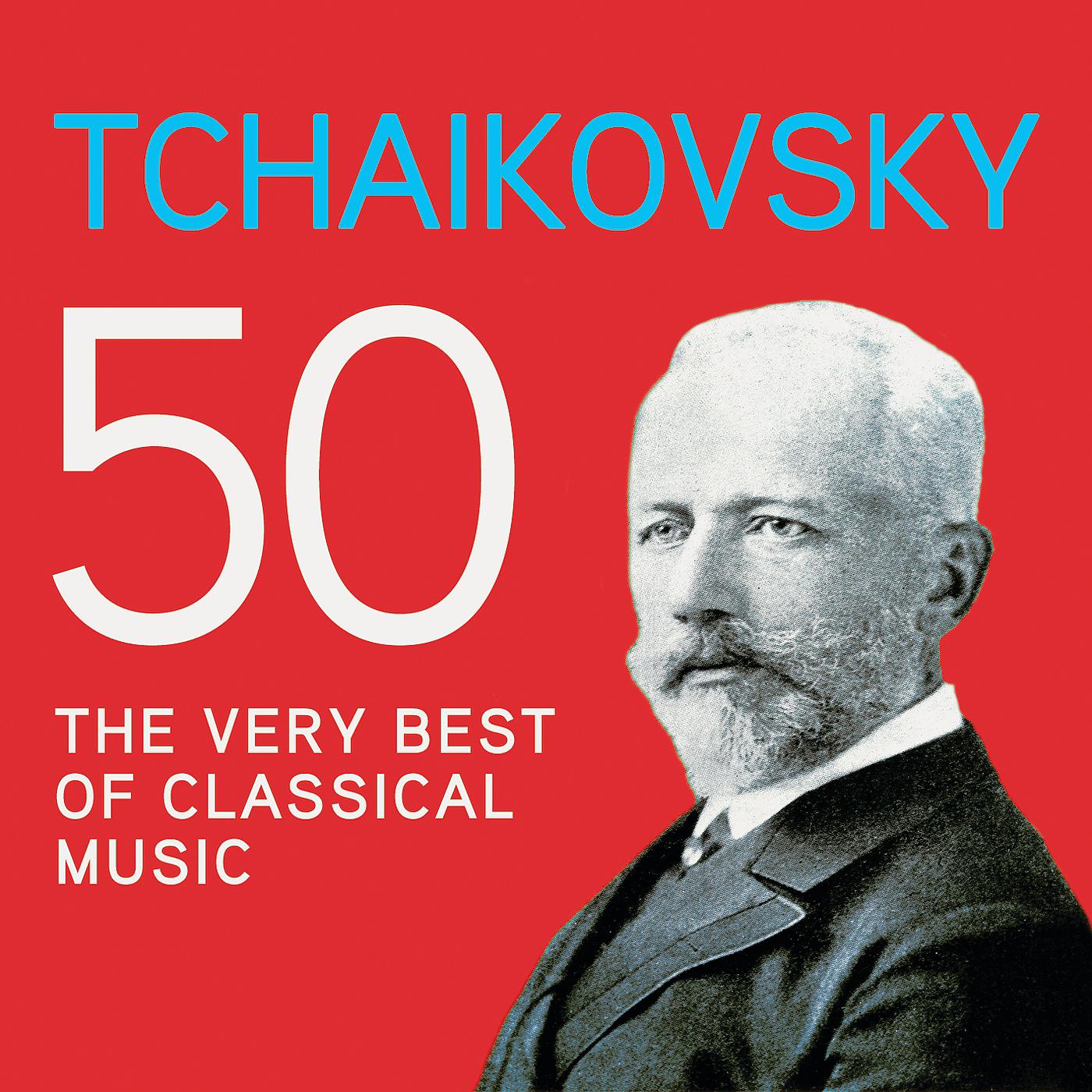 Постер альбома Tchaikovsky 50, The Very Best Of Classical Music