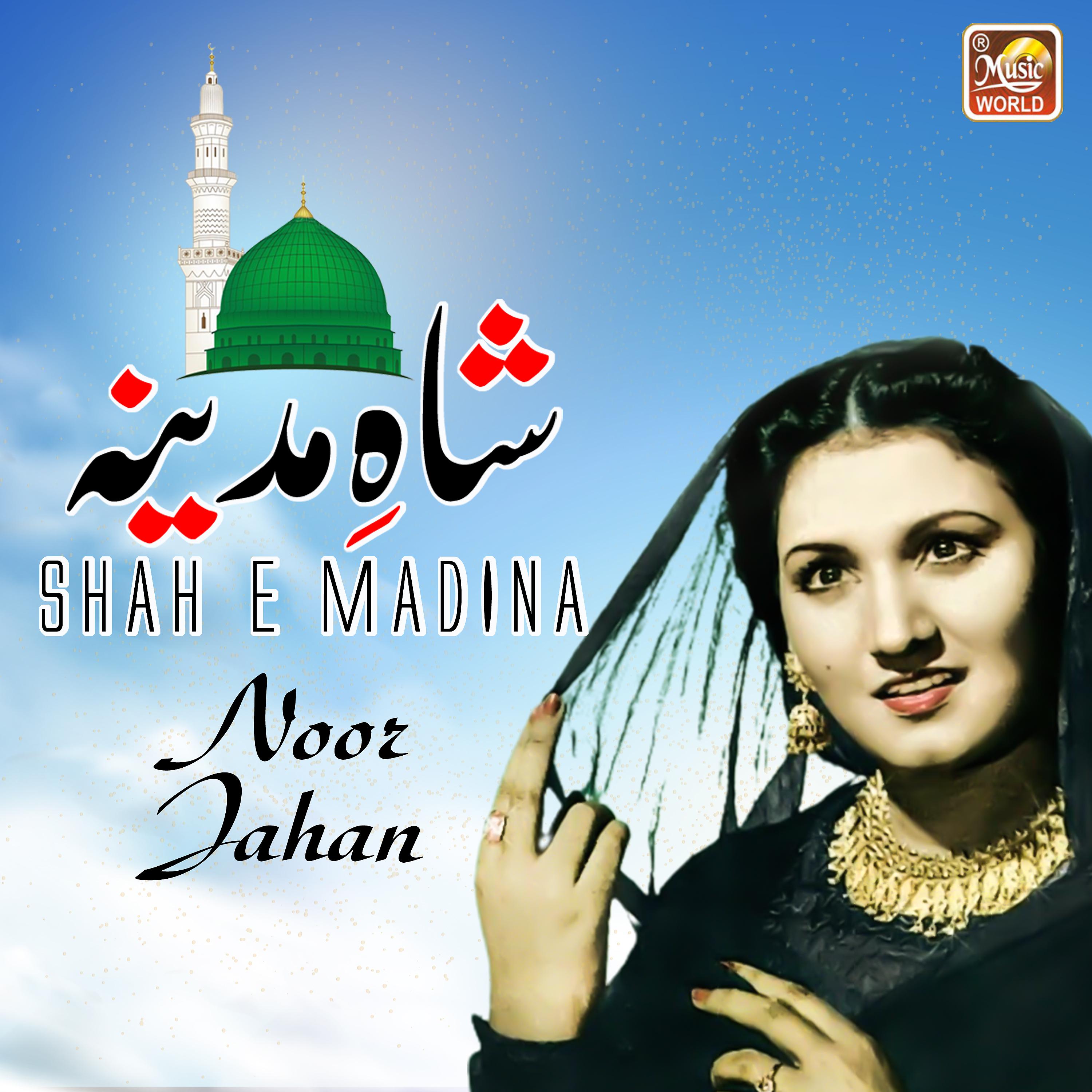 Постер альбома Shah E Madina - Single