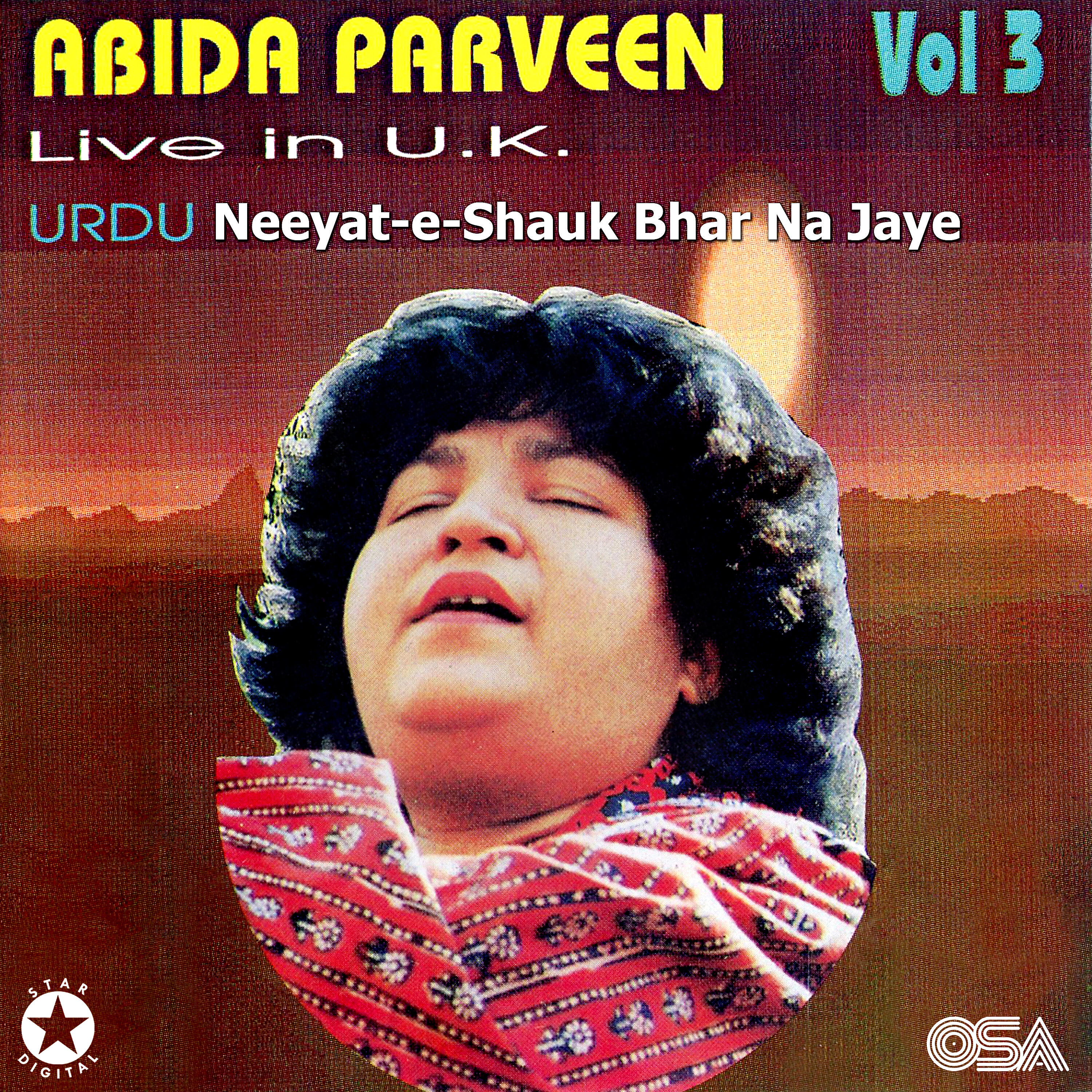 Abida Parveen - Andhi Chali Toh Naqshe Kafi Pa Nahin Mila (Live in UK)