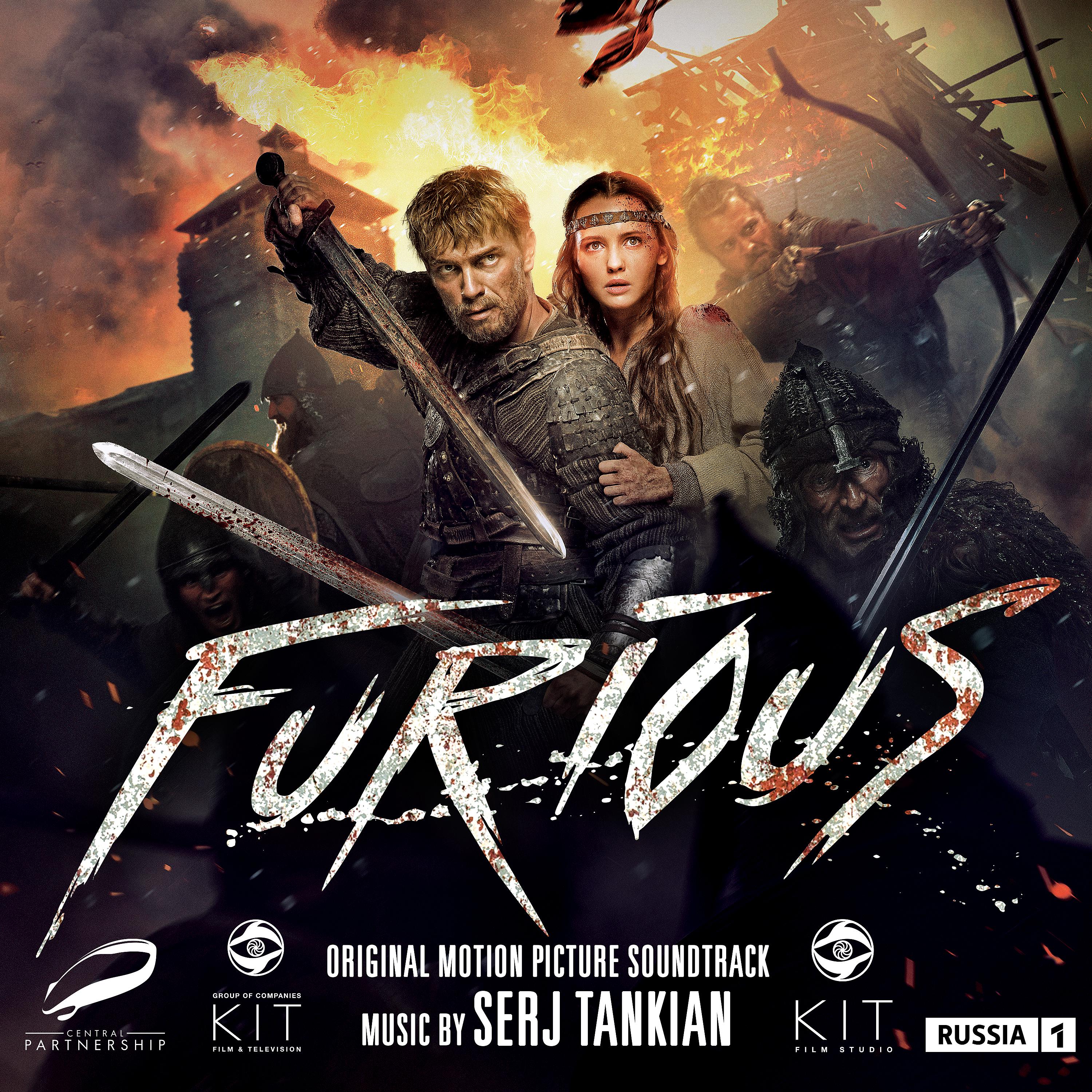 Постер альбома Furious (Original Motion Picture Soundtrack)