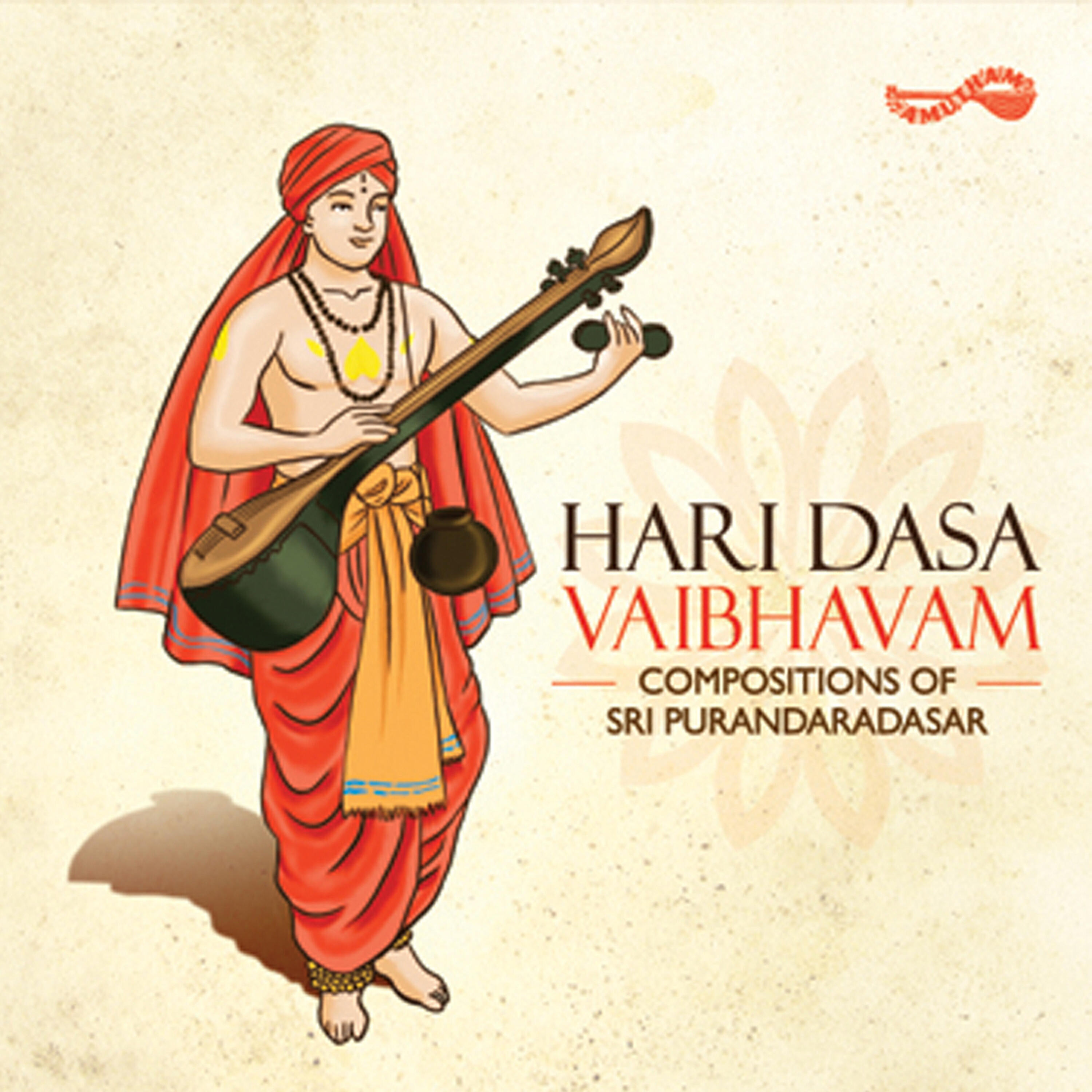 O S Arun - Bhaghyadha Lakshmi - Panthuvarali- Eka