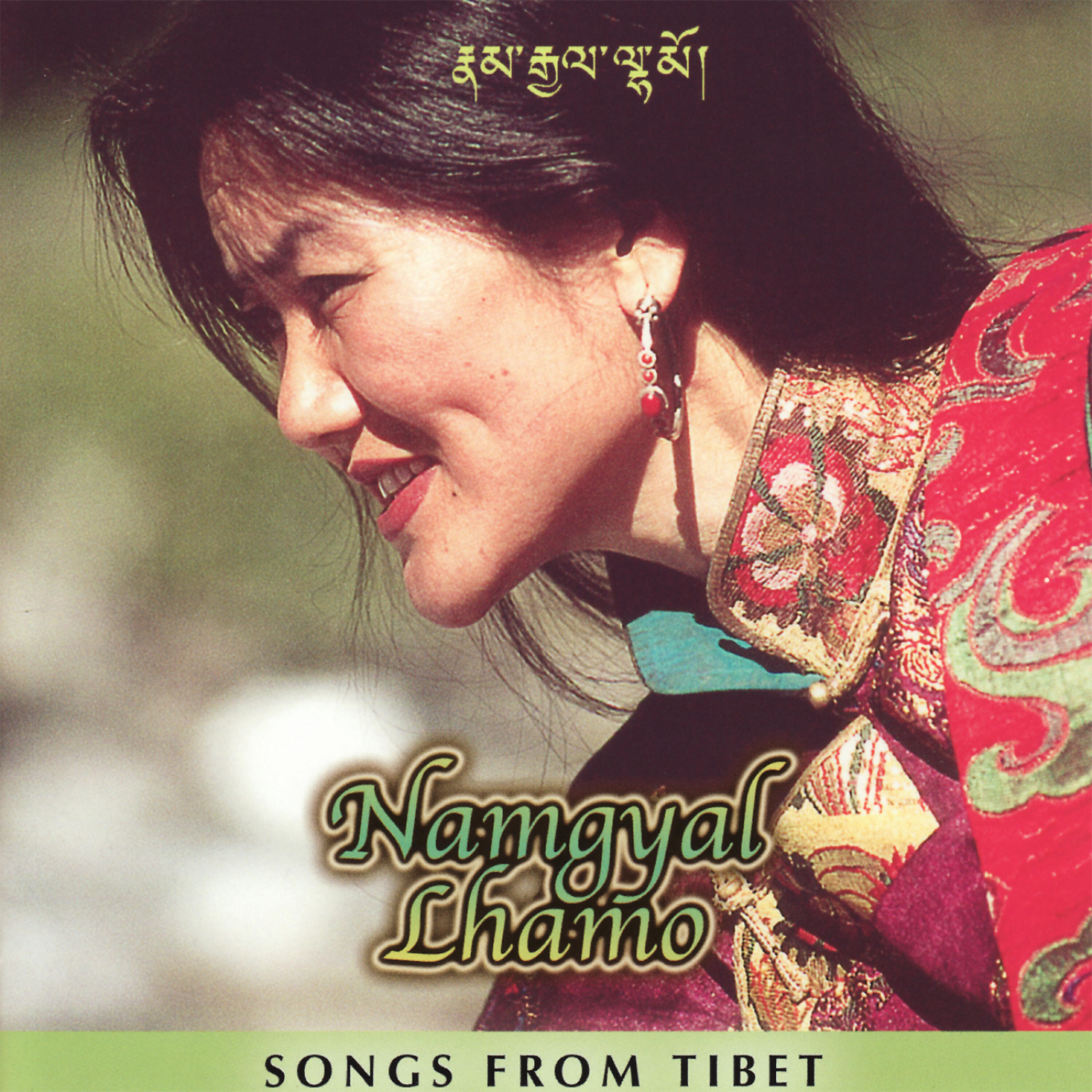 Namgyal Lhamo - Acho Soetop