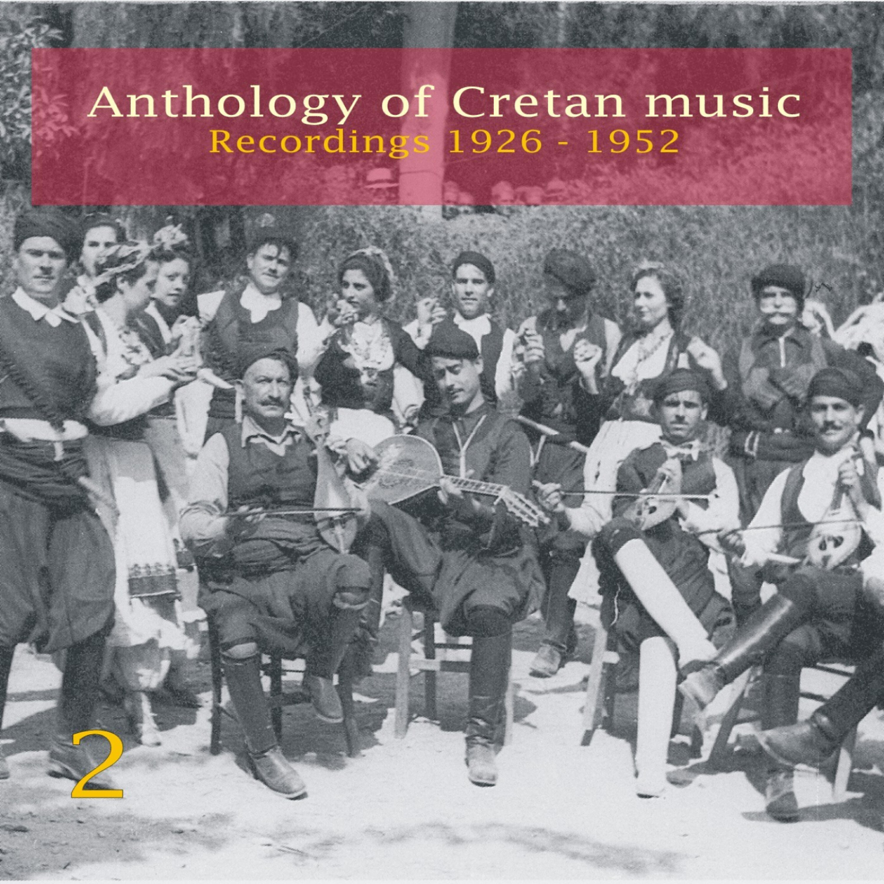 N. Papadogiannis - Kastrines Mesaritkes Kontylies (1950)